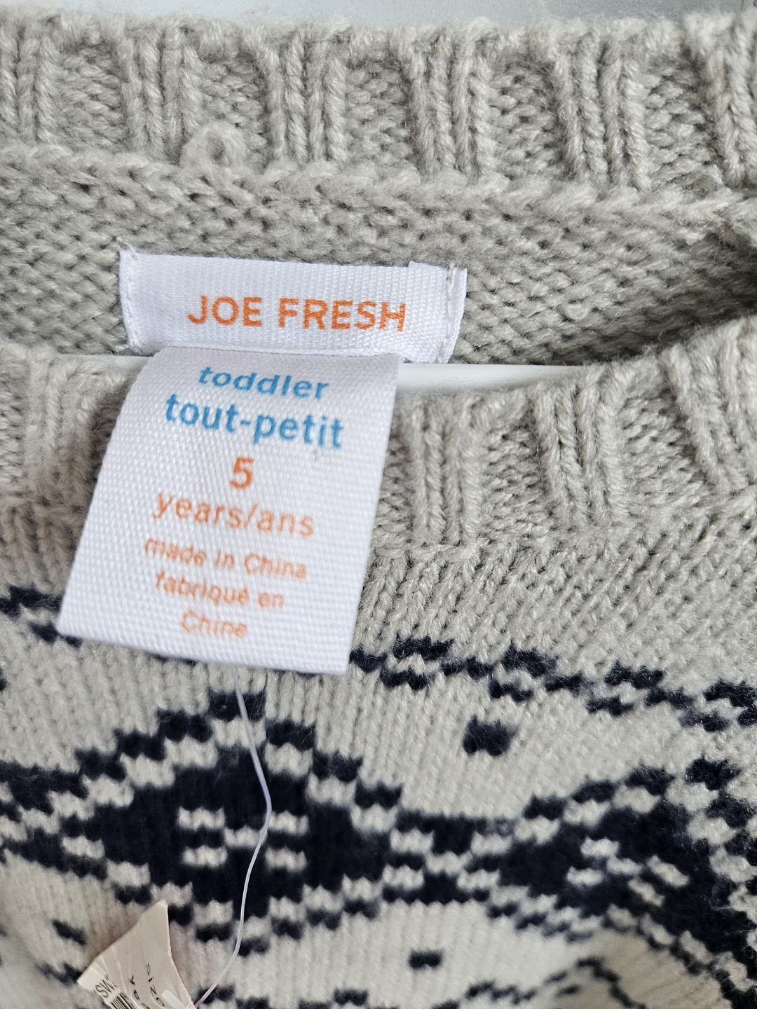 Boy's Size 5 Sweater NEW - photo 2