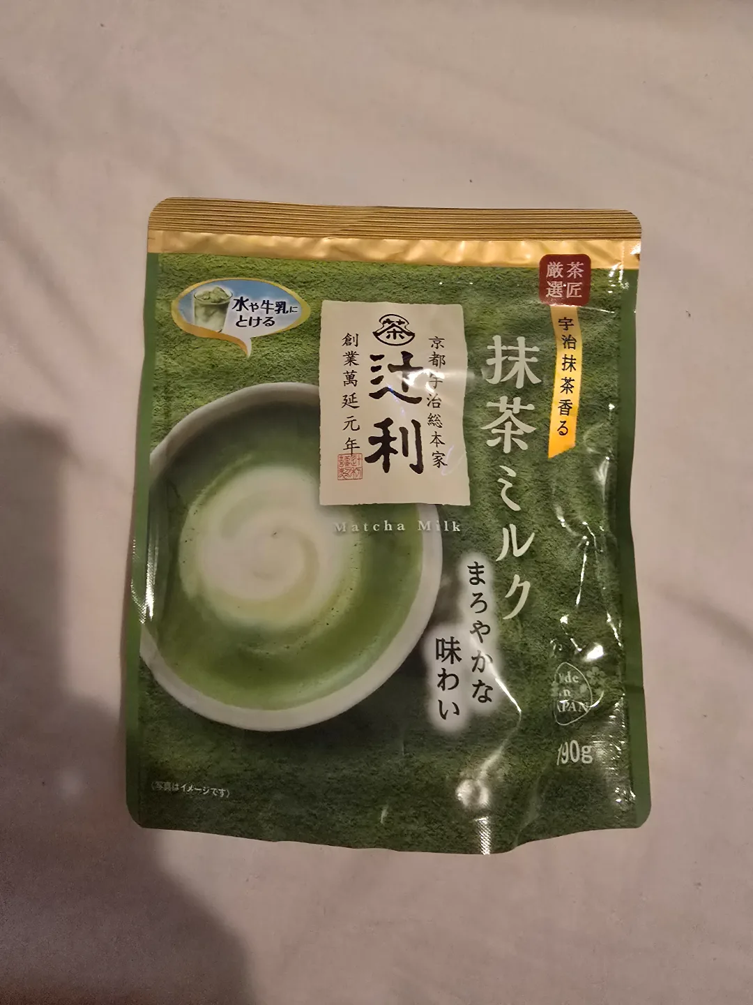 Matcha Milk Powder - 190g - Japanese Matcha Latte Mix thumbnail