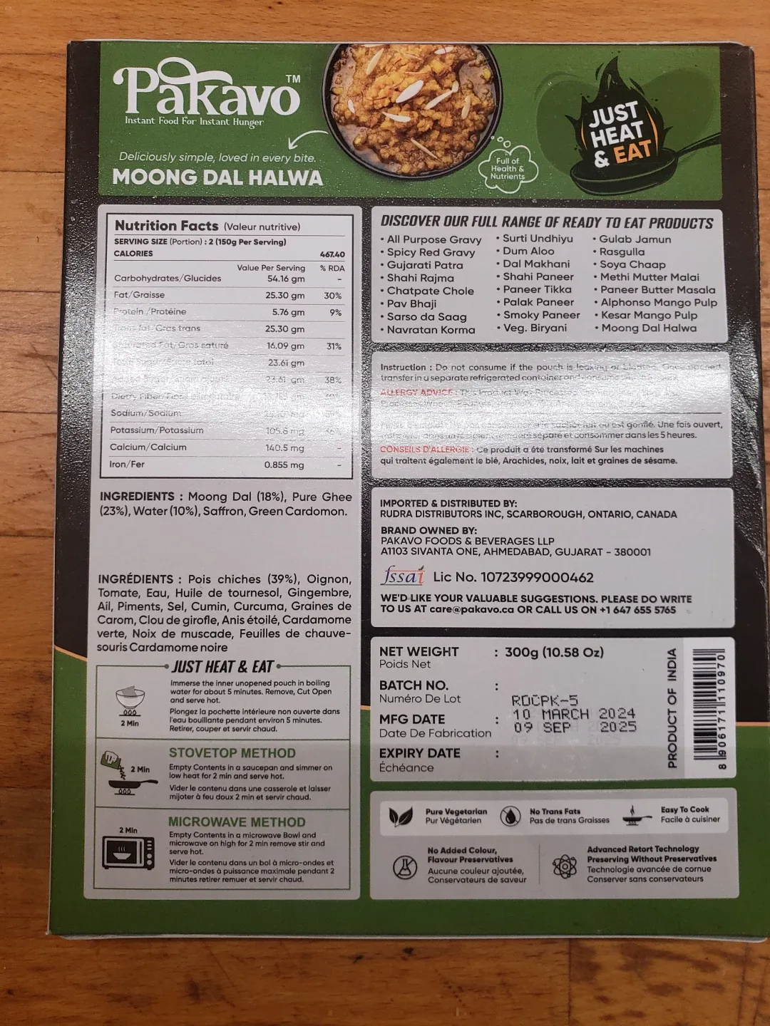 Bulk Lot - Pakavo Moong Dal Halwa - Ready to Eat image indicator(2)