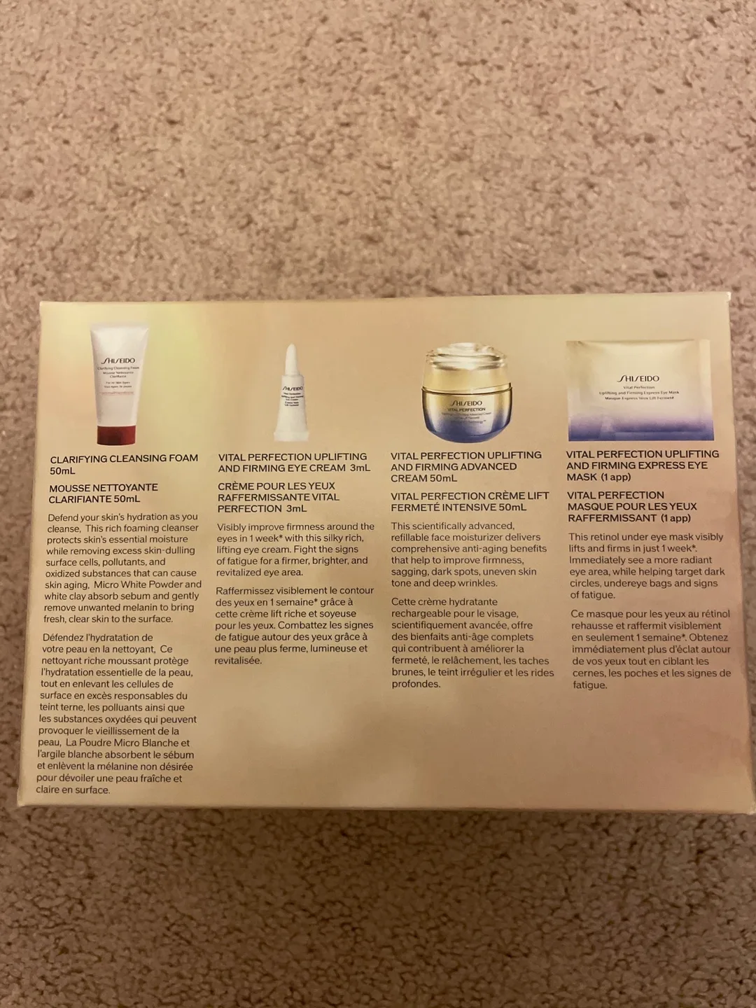Shiseido Ginza Tokyo Vital Perfection set image indicator(2)