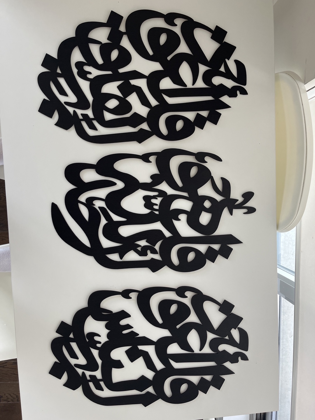 Set of Three Abstract Calligraphy Wall Decor