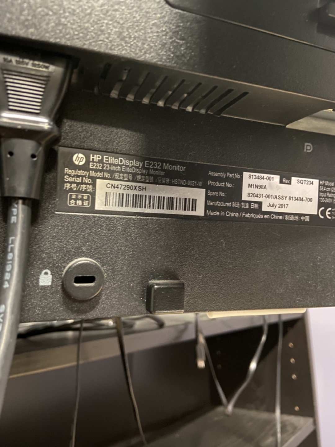 HP EliteDisplay E232 23-inch Monitor - photo 2