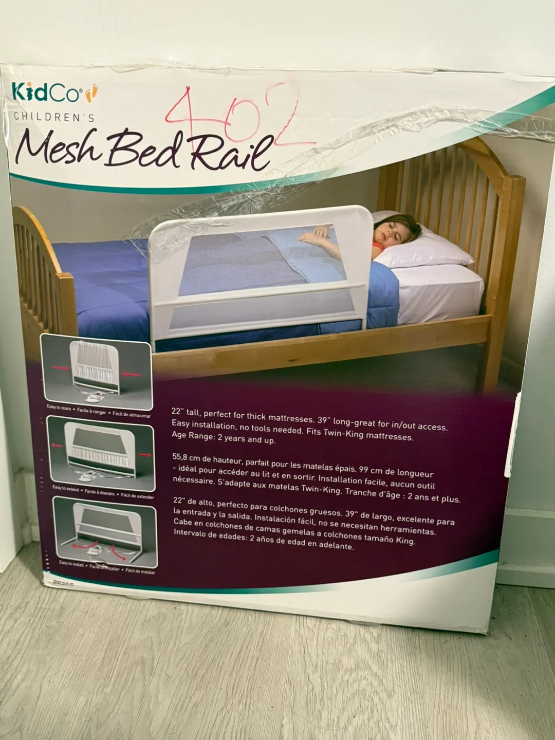 KidCo Mesh Bed Rail for Toddler Beds thumbnail
