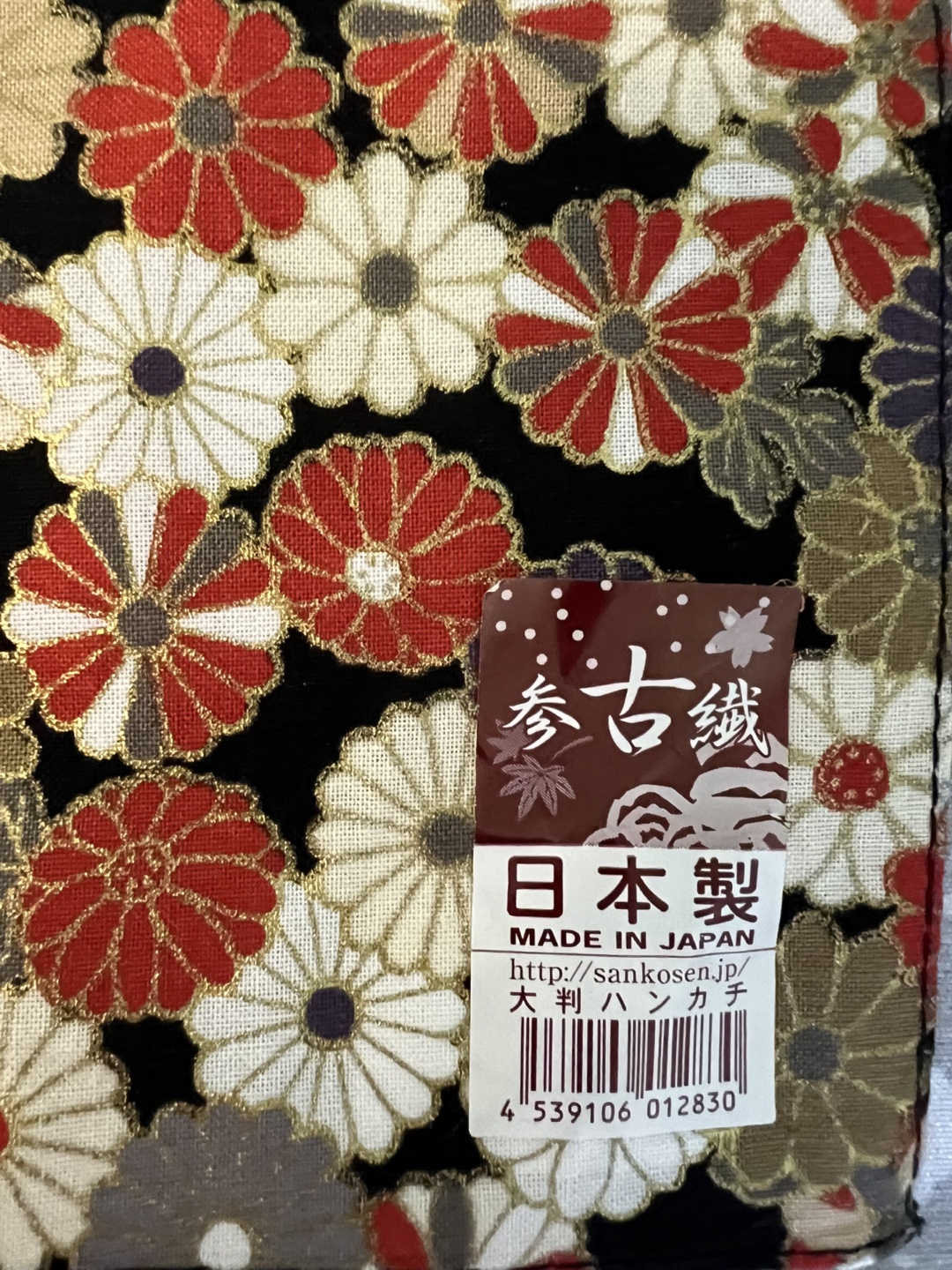 Japanese Floral Handkerchief with Kinchaku Bag - photo 2
