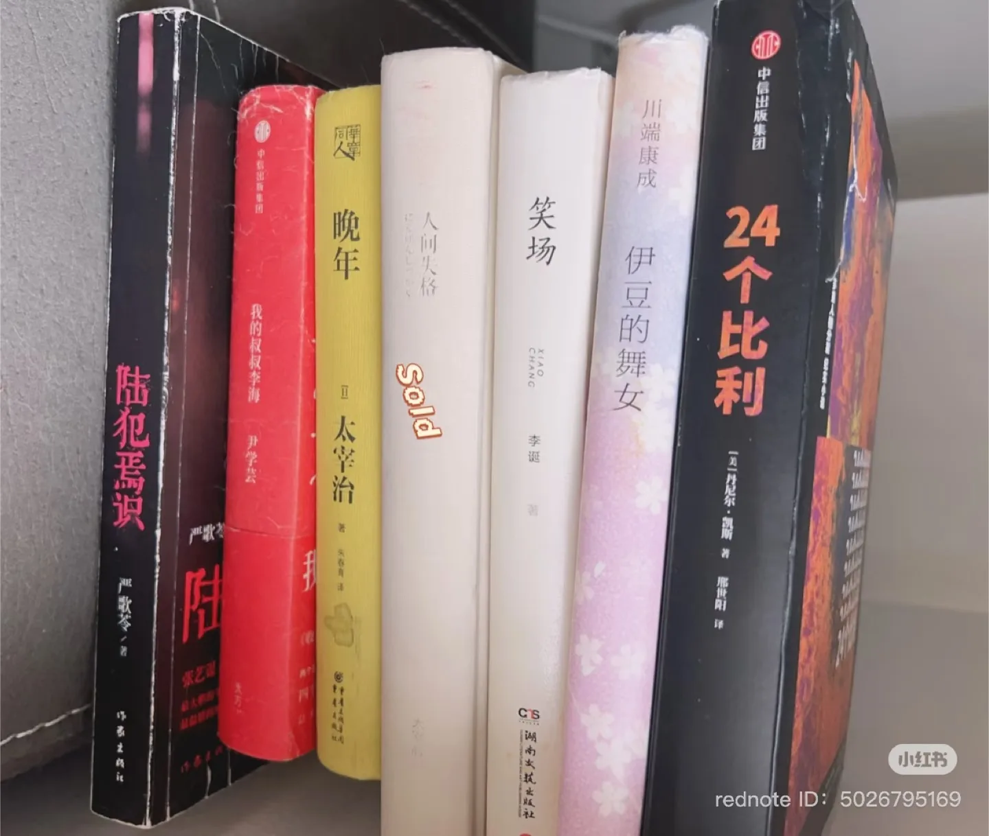 Chinese Books $5 each image indicator(2)