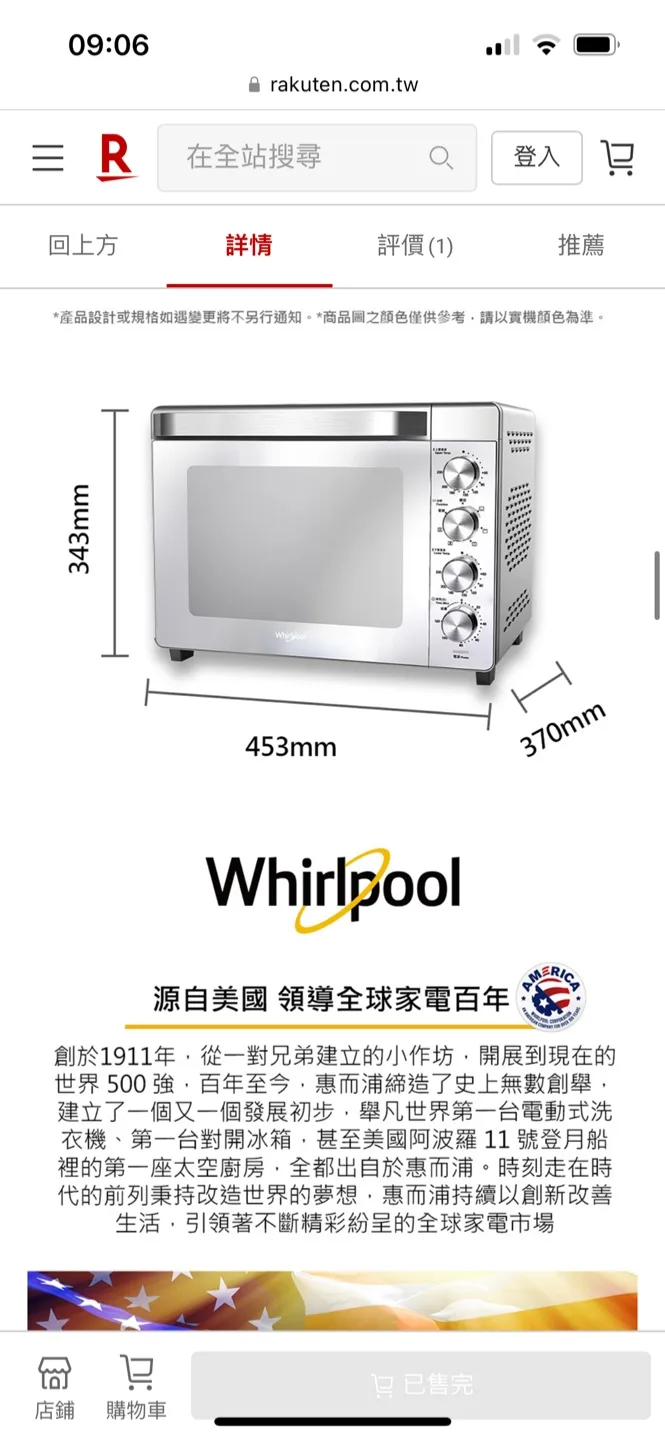 Whirlpool countertop oven 95%new in box image indicator(10)