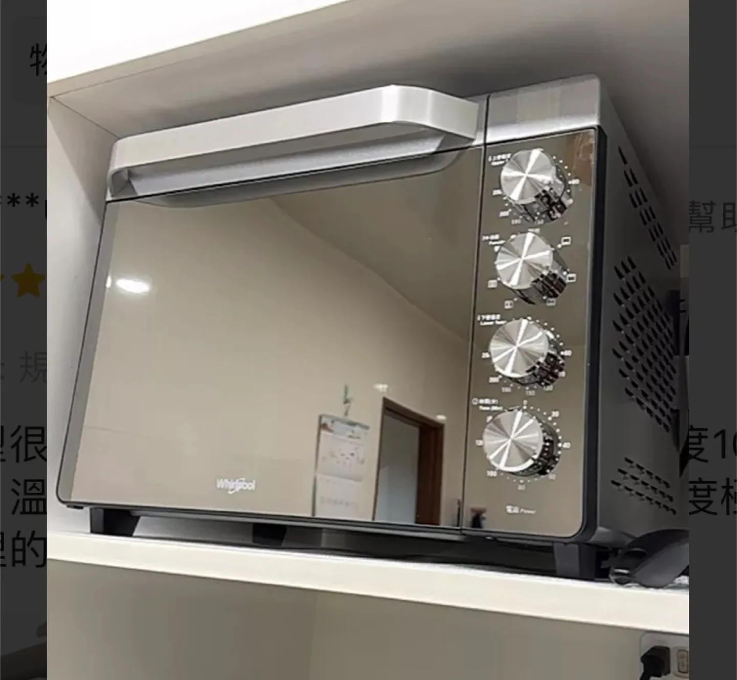 Whirlpool countertop oven 95%new in box image indicator(9)