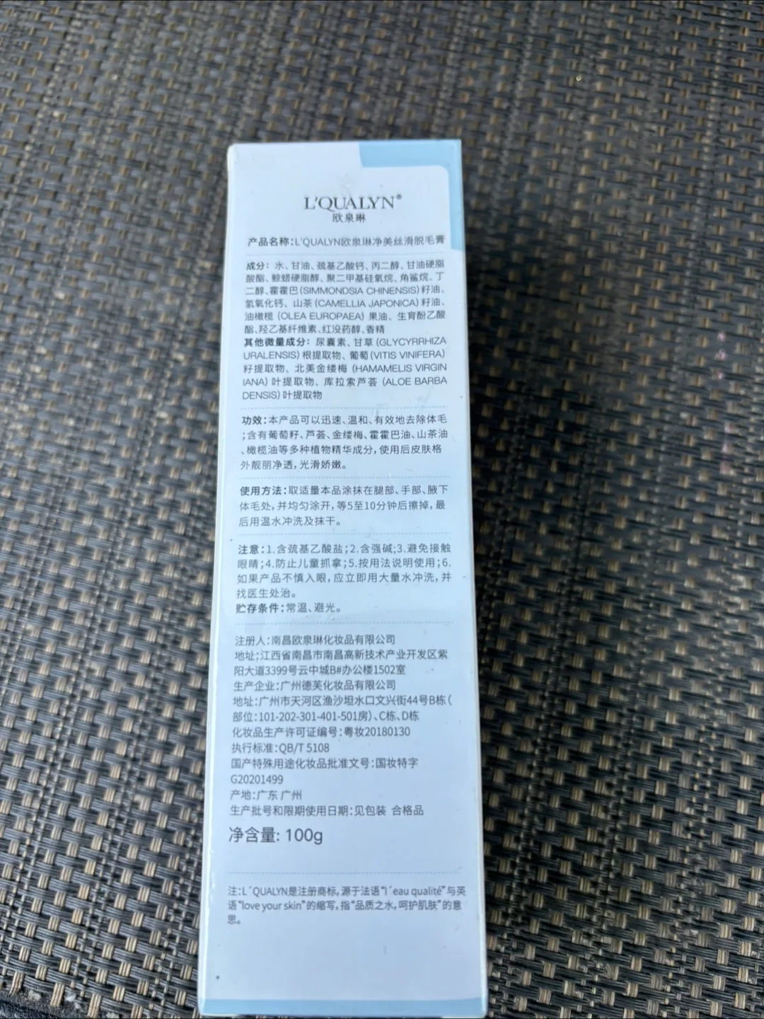 L'QUALYN Clean Whitening Silky Depilatory Cream 100g image indicator(3)