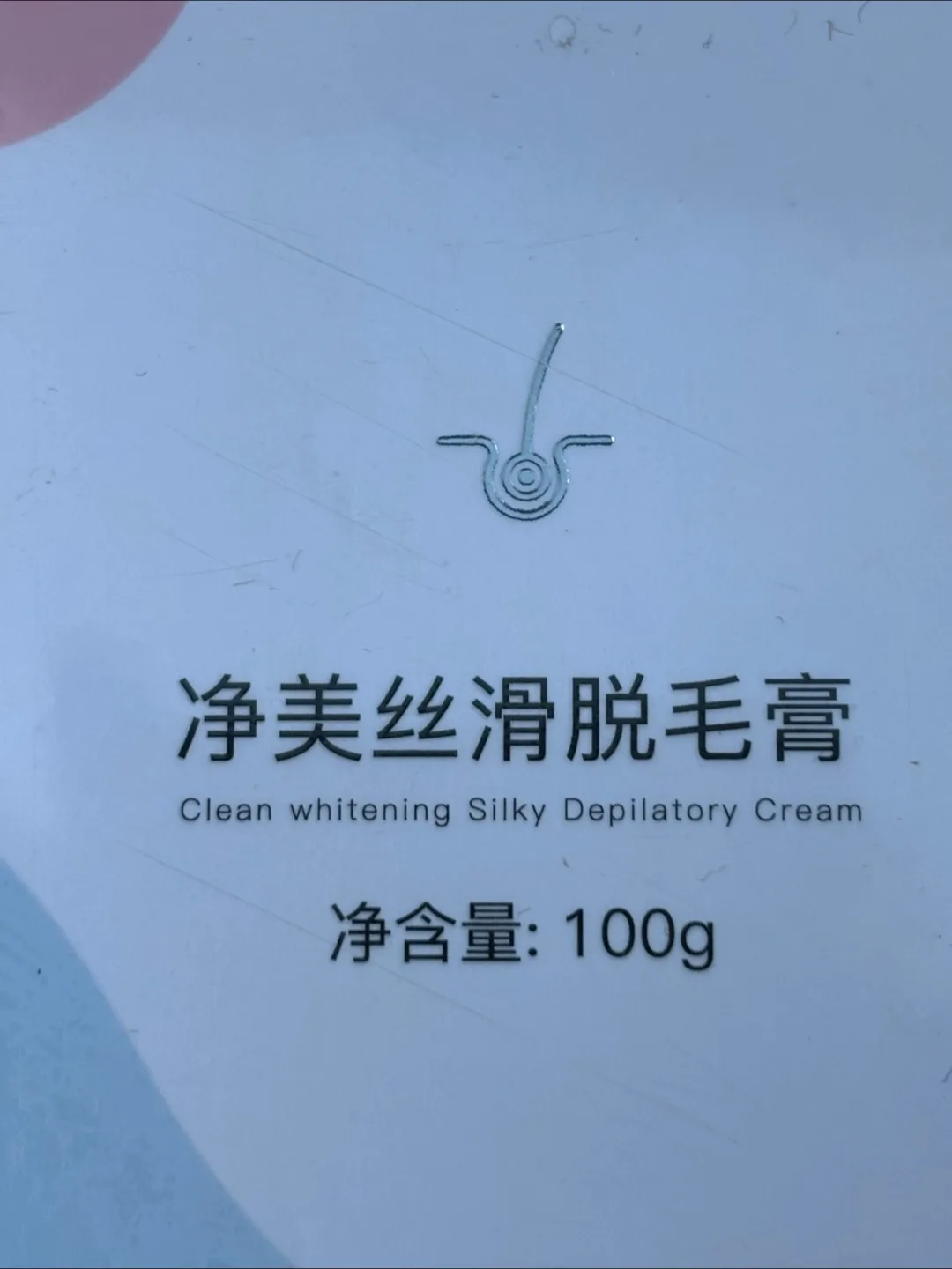 L'QUALYN Clean Whitening Silky Depilatory Cream 100g image indicator(4)