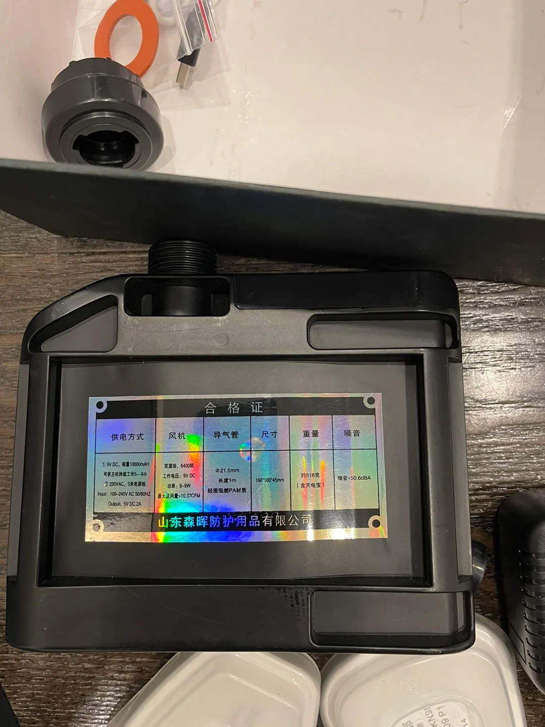 SH-OV1001 Powered Air-Purifying Respirator with Filters image indicator(2)