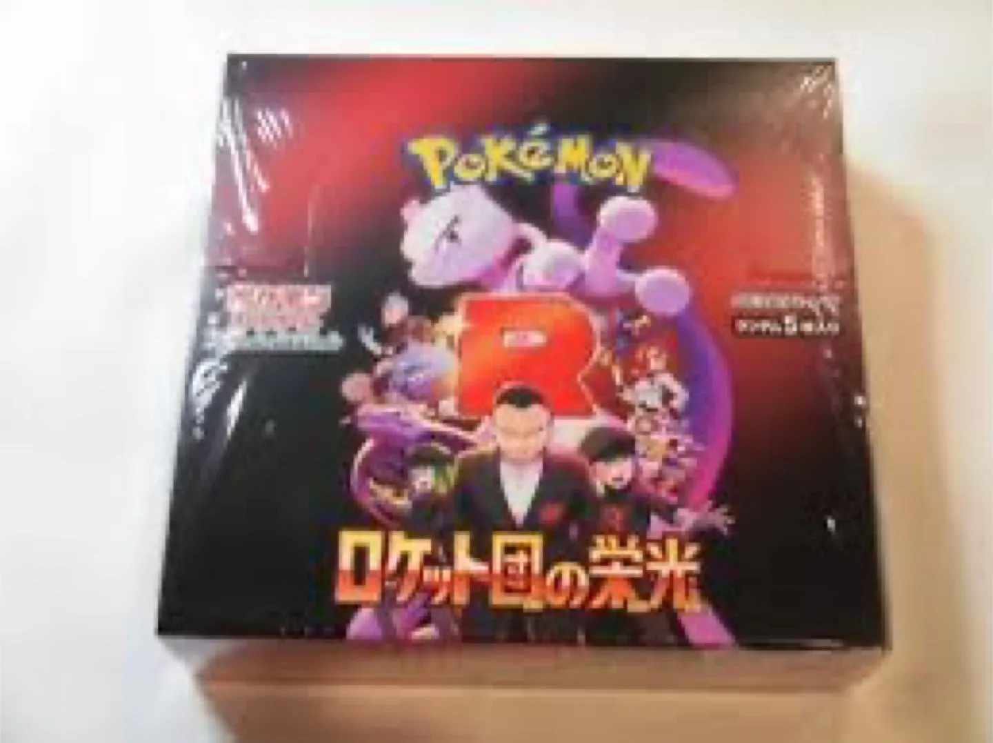 Pokemon glory of team rocket booster box ( sealed) image indicator(6)