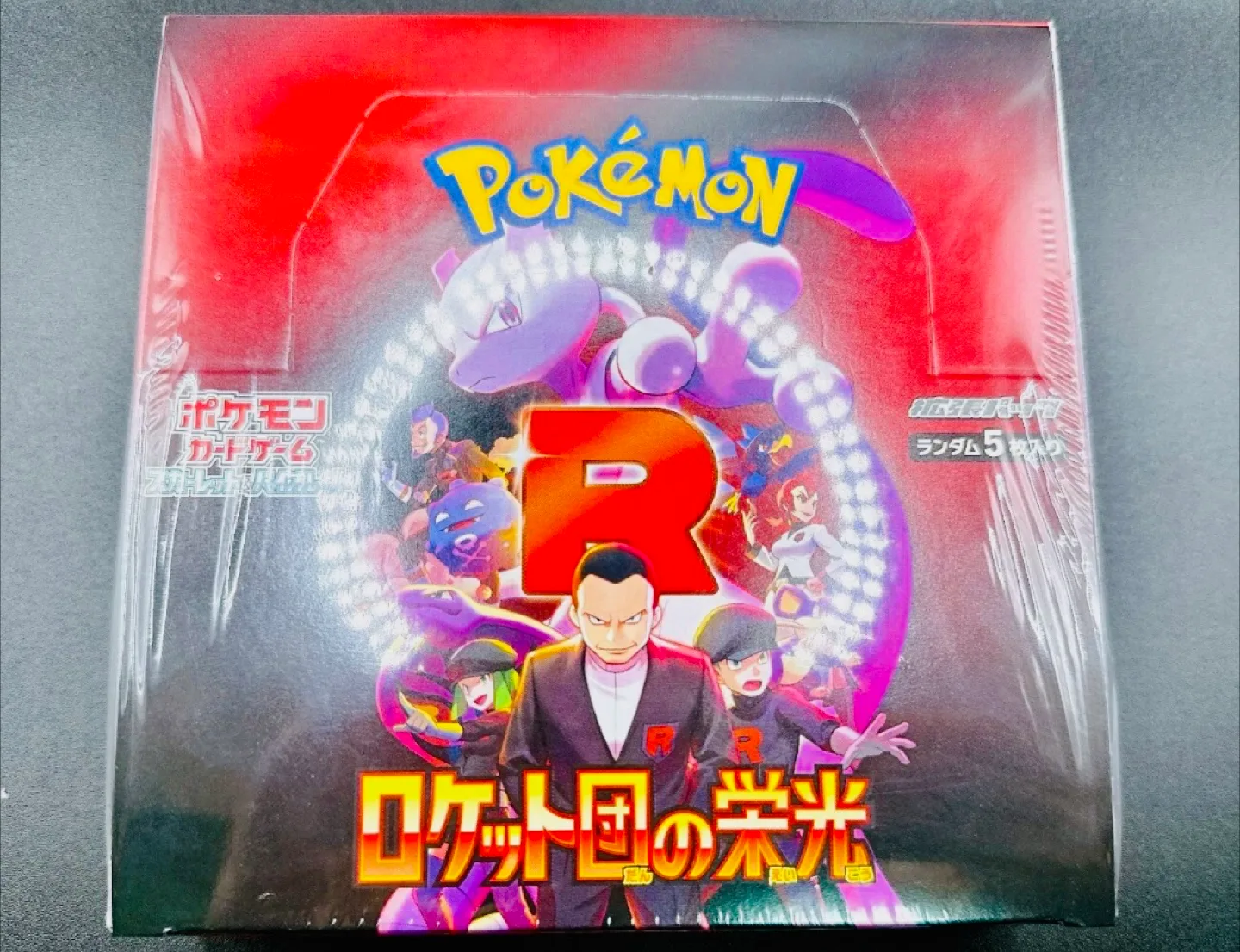 Pokemon glory of team rocket booster box ( sealed) image indicator(3)