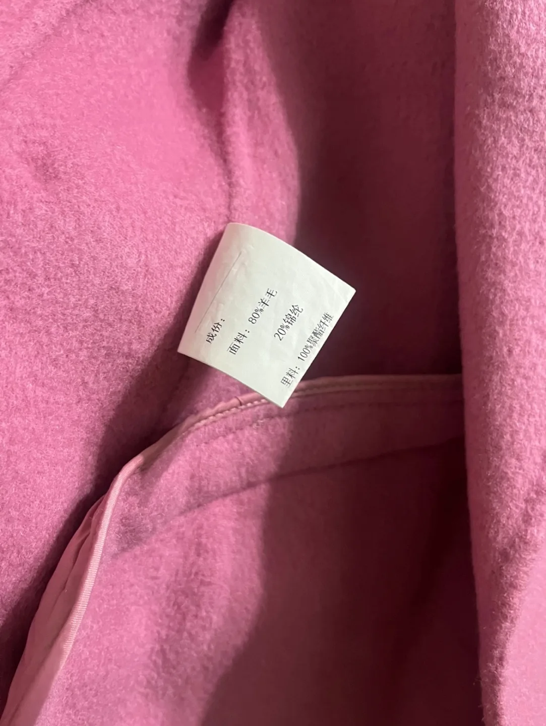 Rose red wool coat image indicator(5)