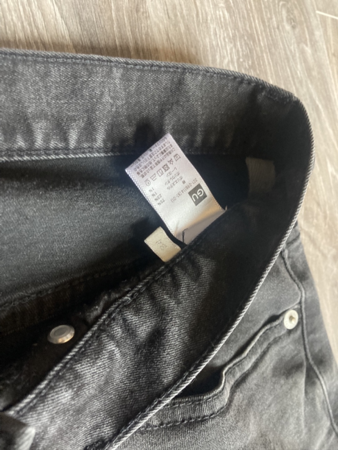 GU Men's Black Jeans - photo 2