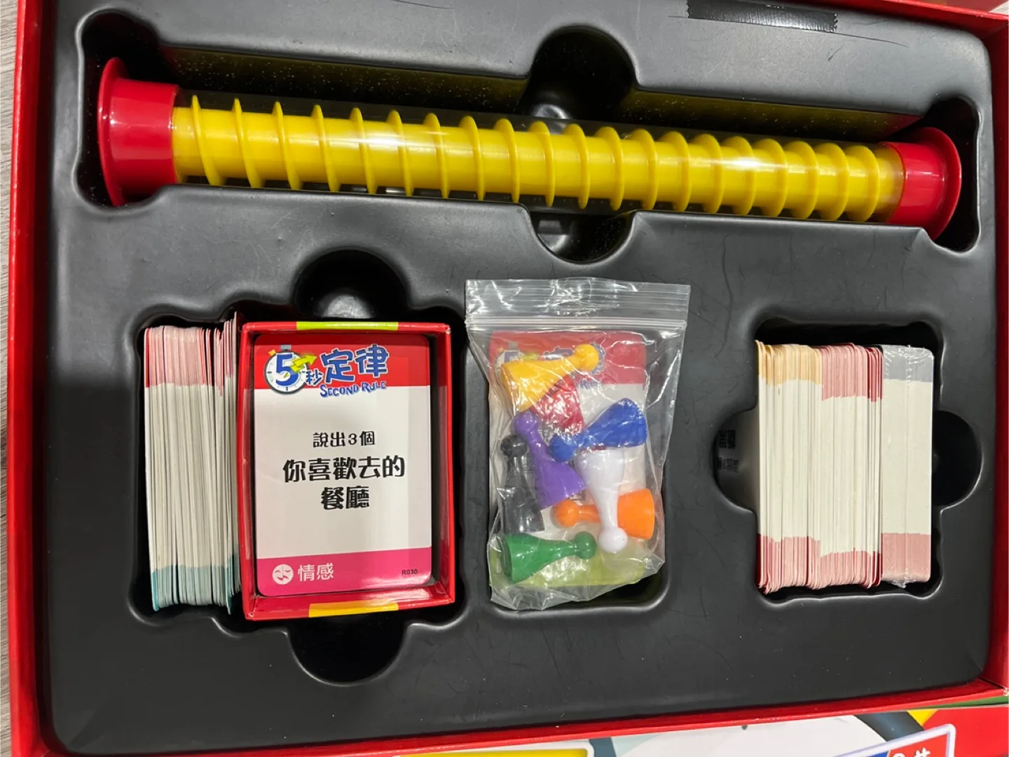 95% new✨🌈5 Second Rule Big Box Edition Party Game image indicator(2)