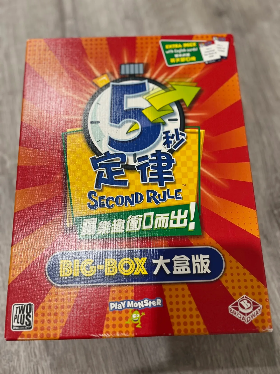 95% new✨🌈5 Second Rule Big Box Edition Party Game thumbnail
