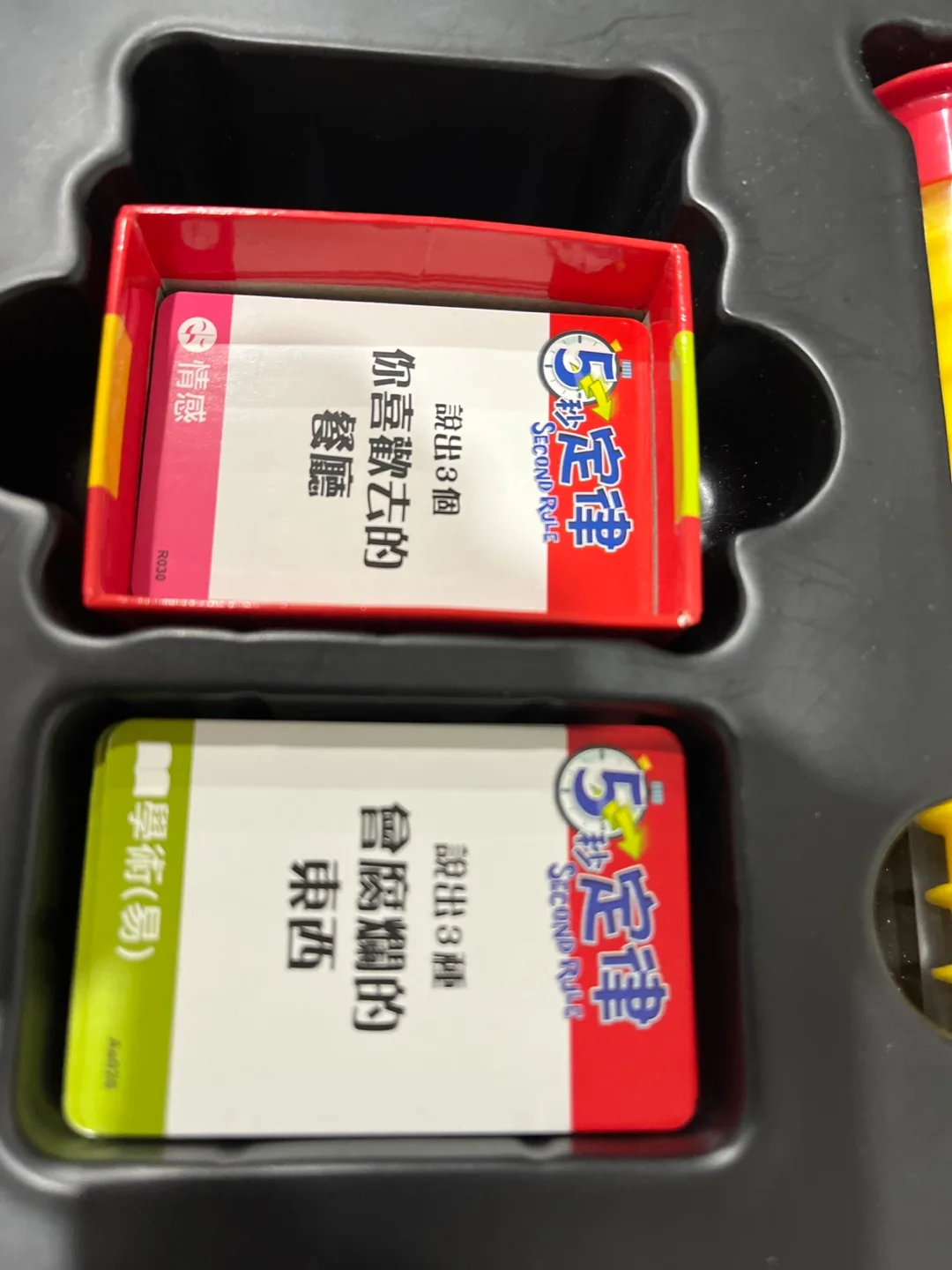 95% new✨🌈5 Second Rule Big Box Edition Party Game image indicator(5)