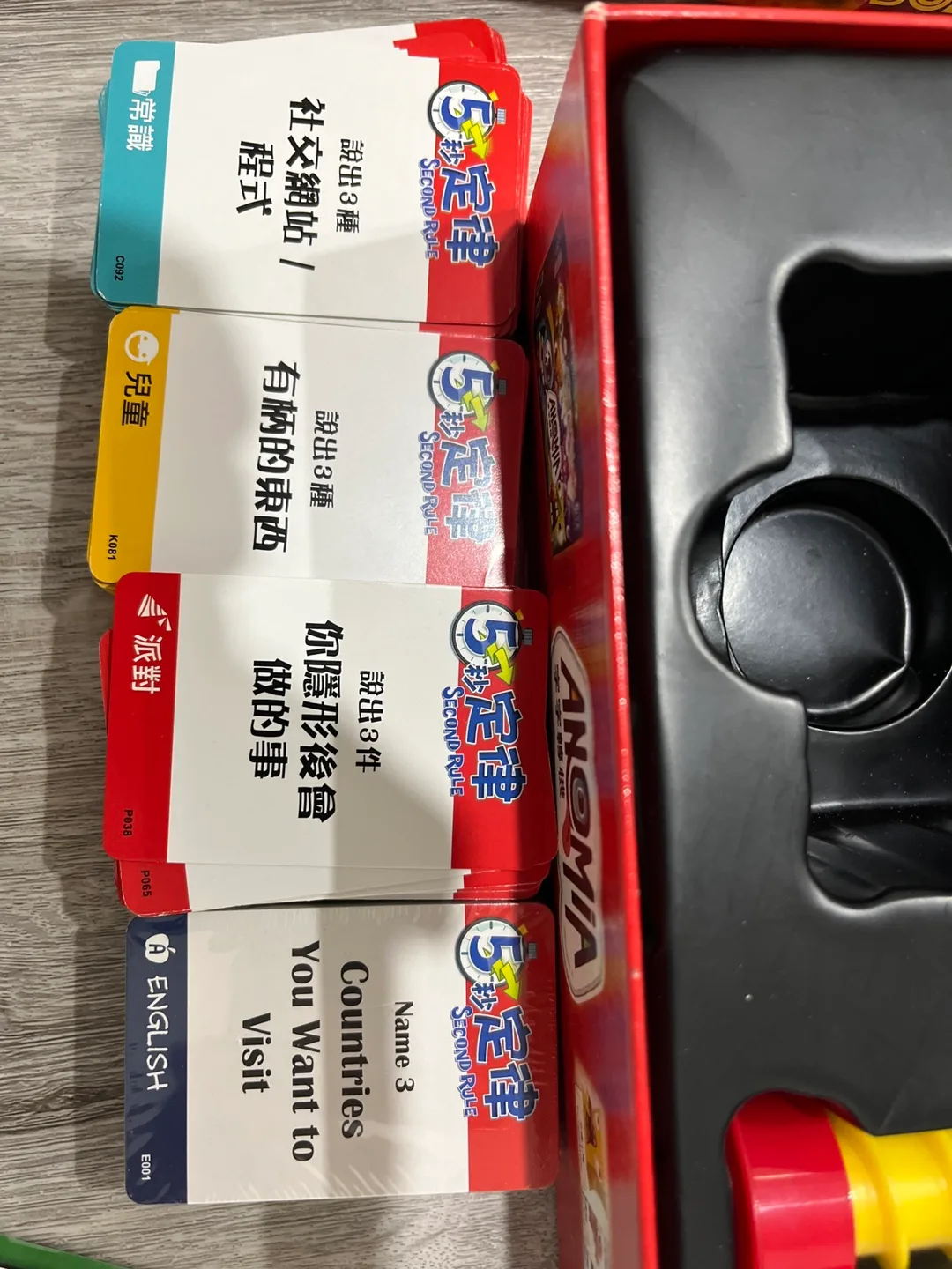 95% new✨🌈5 Second Rule Big Box Edition Party Game image indicator(4)