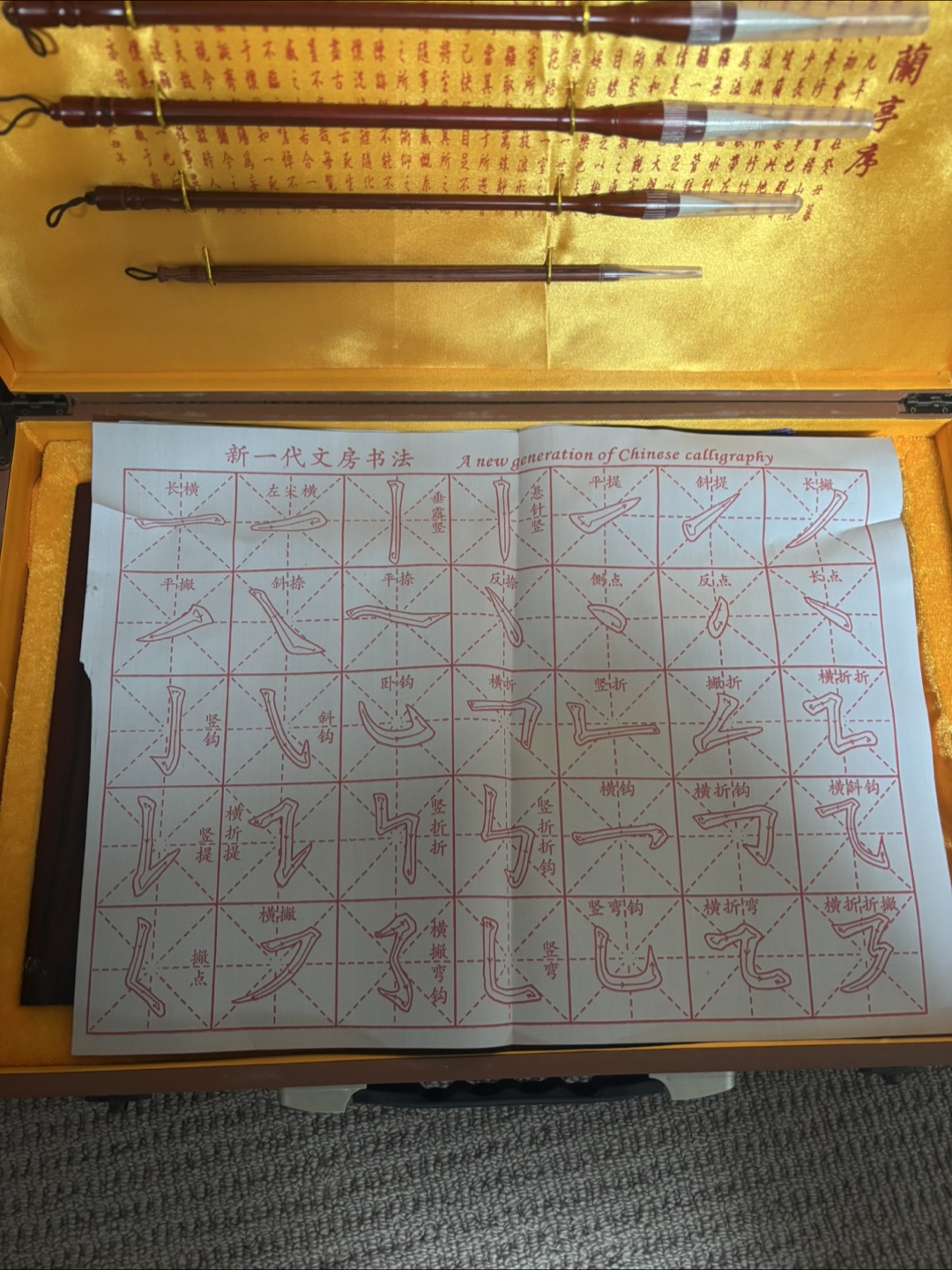 Chinese Calligraphy Set in Wooden Box - photo 2