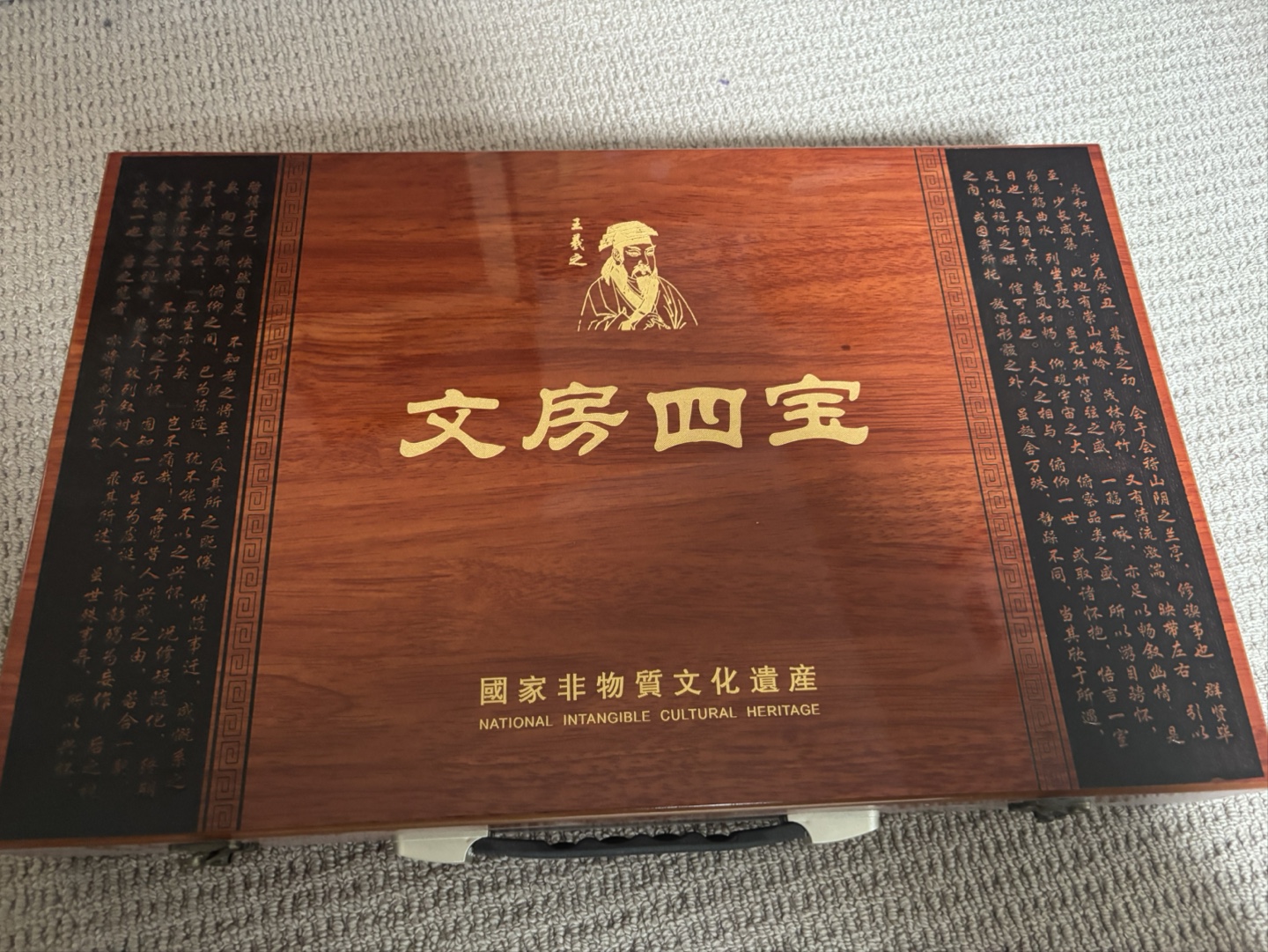 Chinese Calligraphy Set in Wooden Box - photo 3