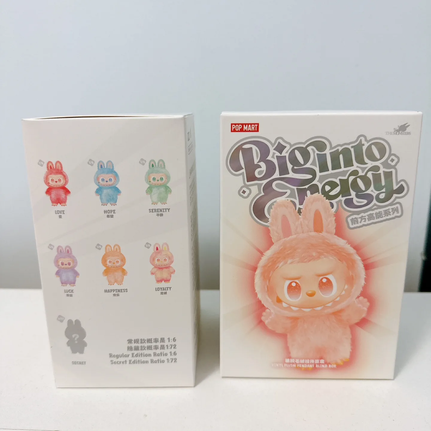 Labubu v3 Big Into Energy image indicator(2)