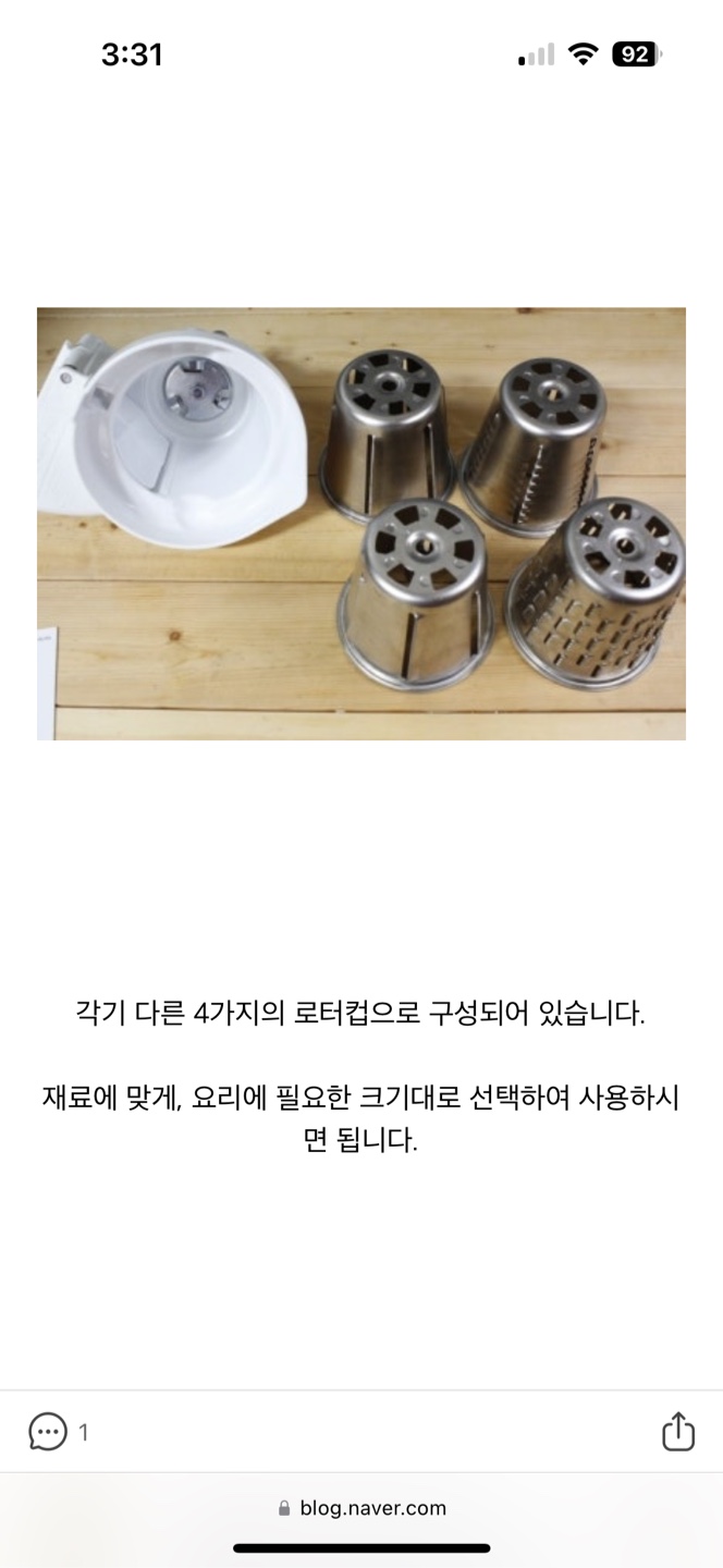 KitchenAid Mixer+icecream attachment + slice attach - photo 3
