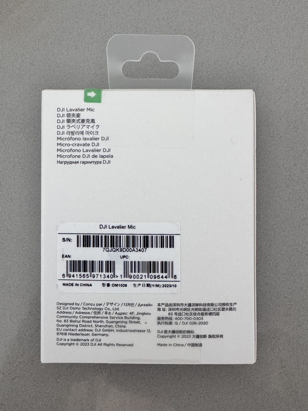 DJI Lavaliere Microphone - New in Box - photo 2