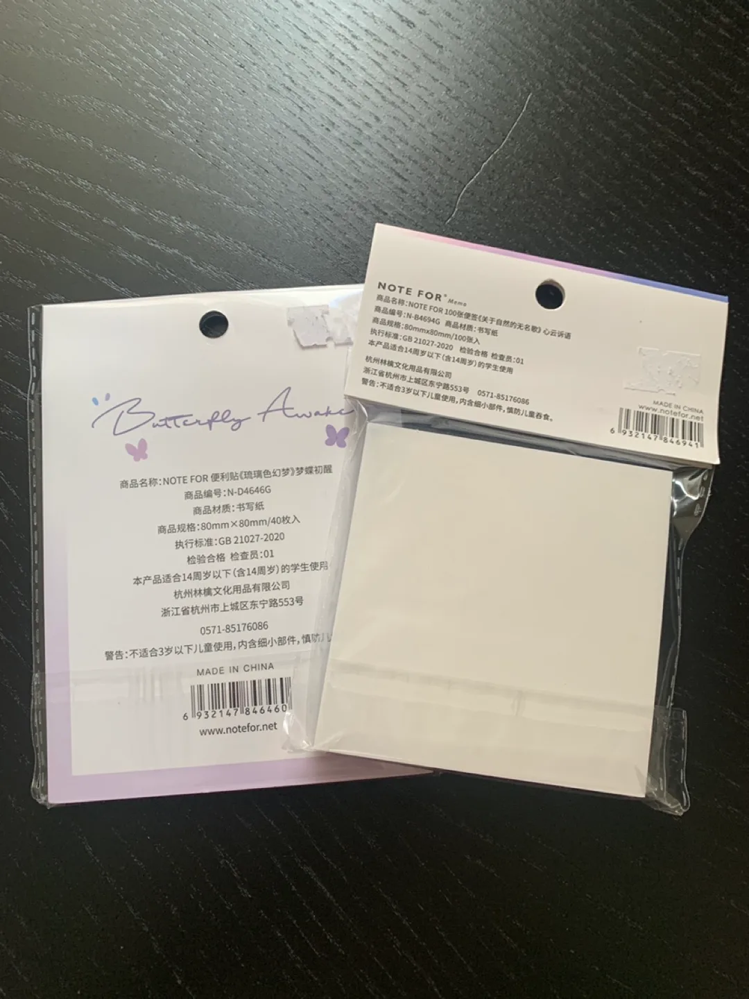 🧡Two packs of  sticky notes🧡 image indicator(2)