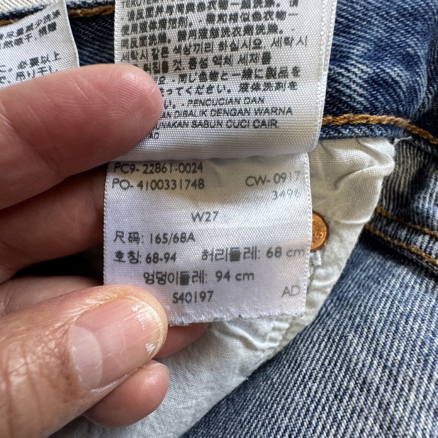 Levis jeans 27 - photo 4
