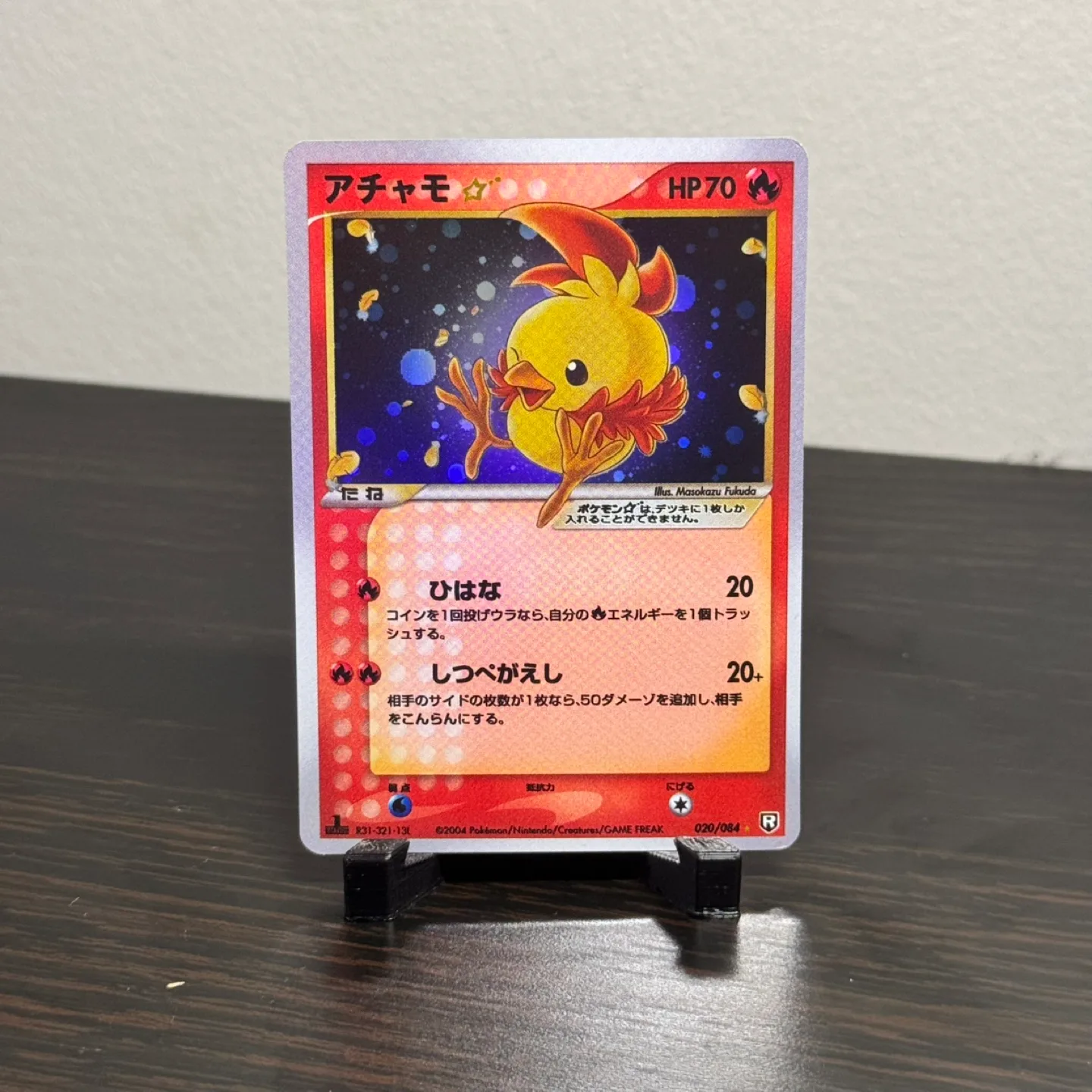 Pokemon Card - Torchic Gold Star ⭐️ thumbnail
