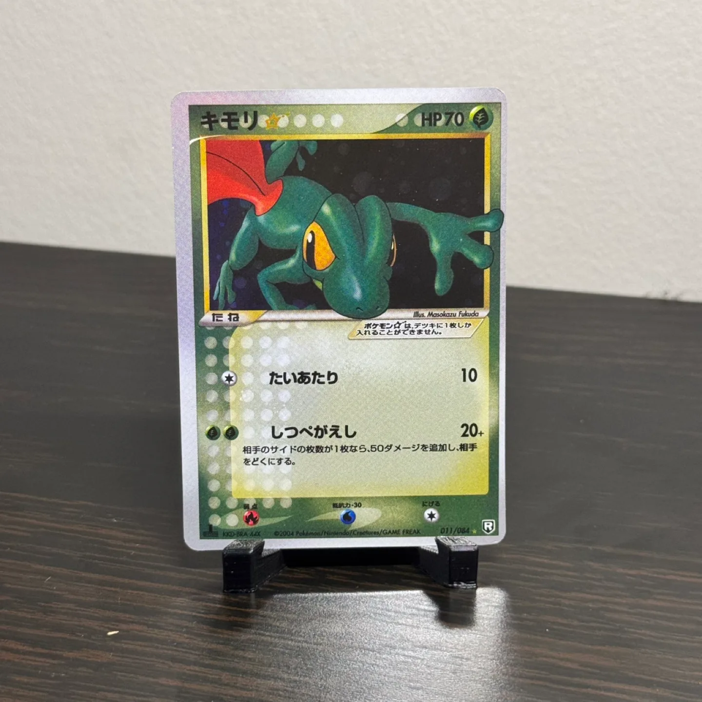 Pokemon TCG -  Treeko Gold Star ⭐️ thumbnail
