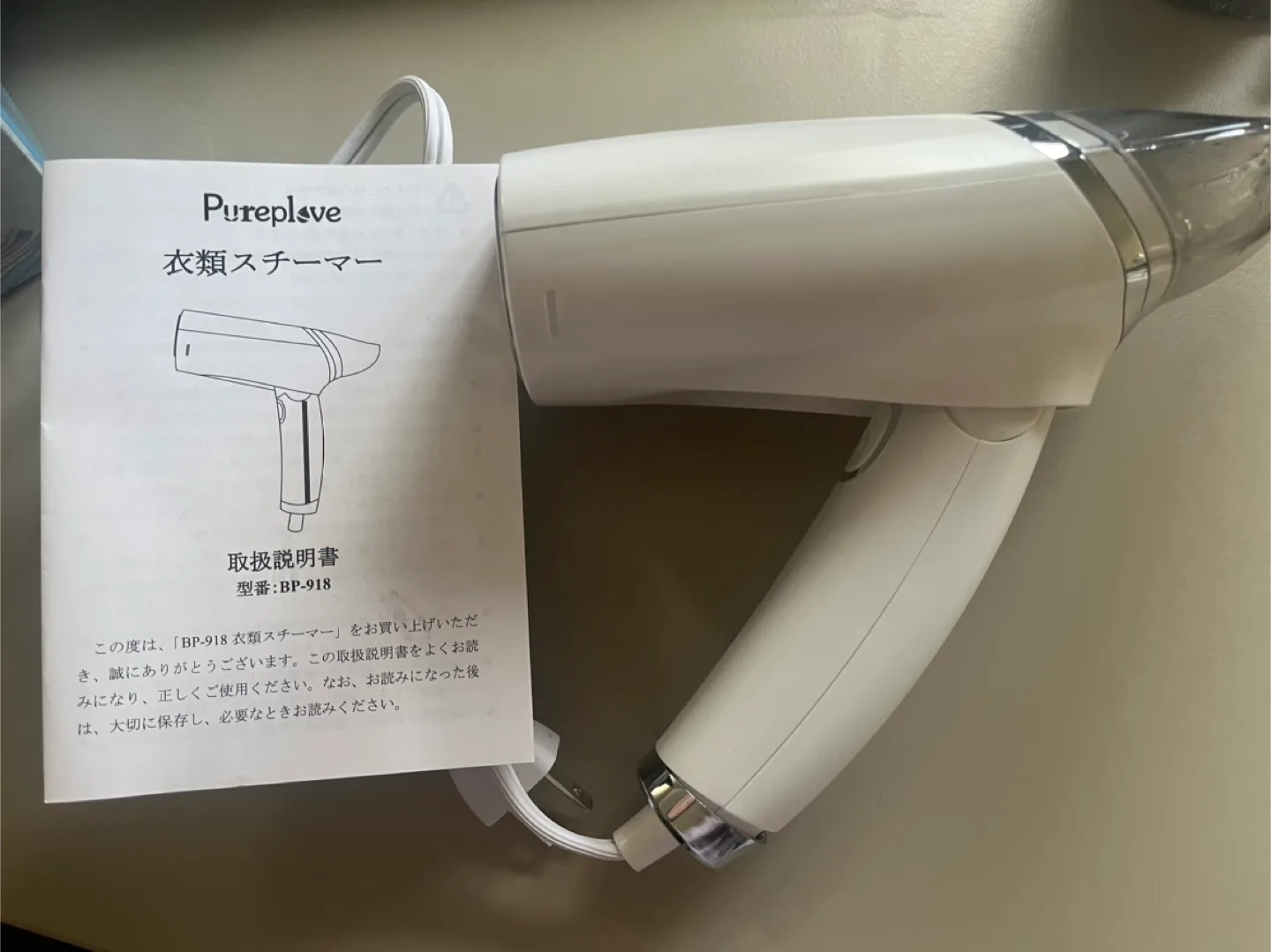 Pureplave Handheld Garment Steamer - BP-918 image indicator(3)