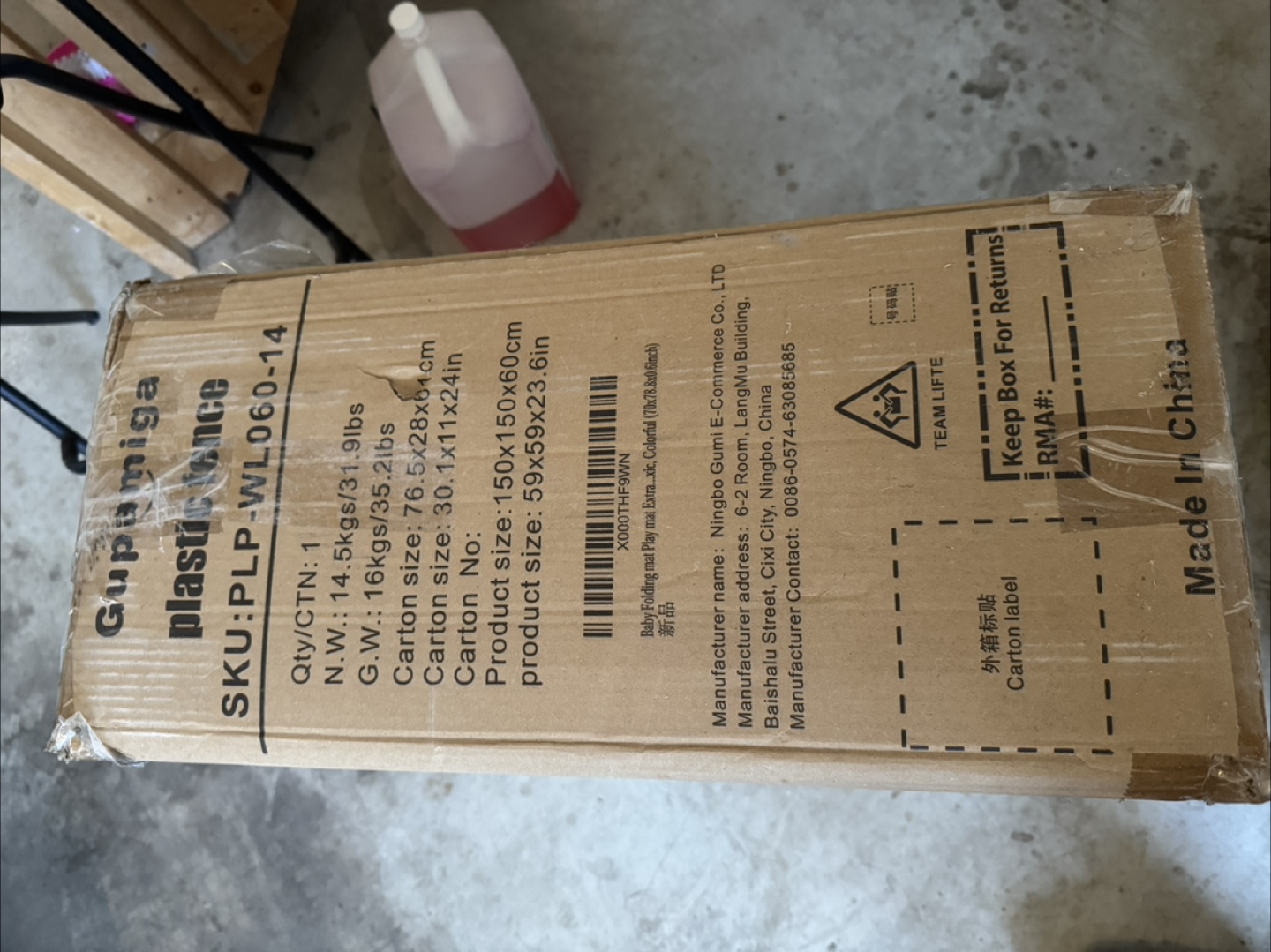 Gupamiga Plastic Fence Kit (FREE)