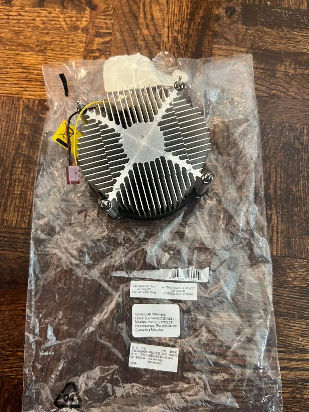 Cooler Master C3200 CPU Cooler thumbnail
