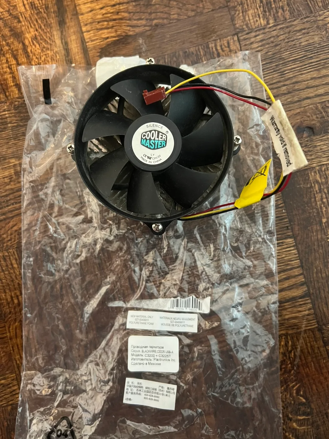 Cooler Master C3200 CPU Cooler image indicator(2)