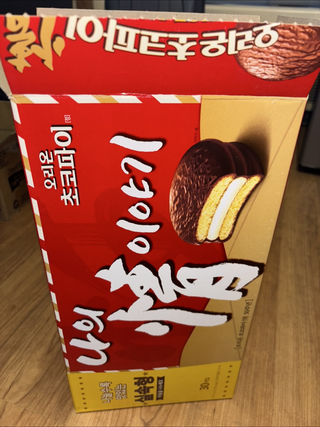 Lotte Choco Pie - 19 individually wrapped. Korean snack.