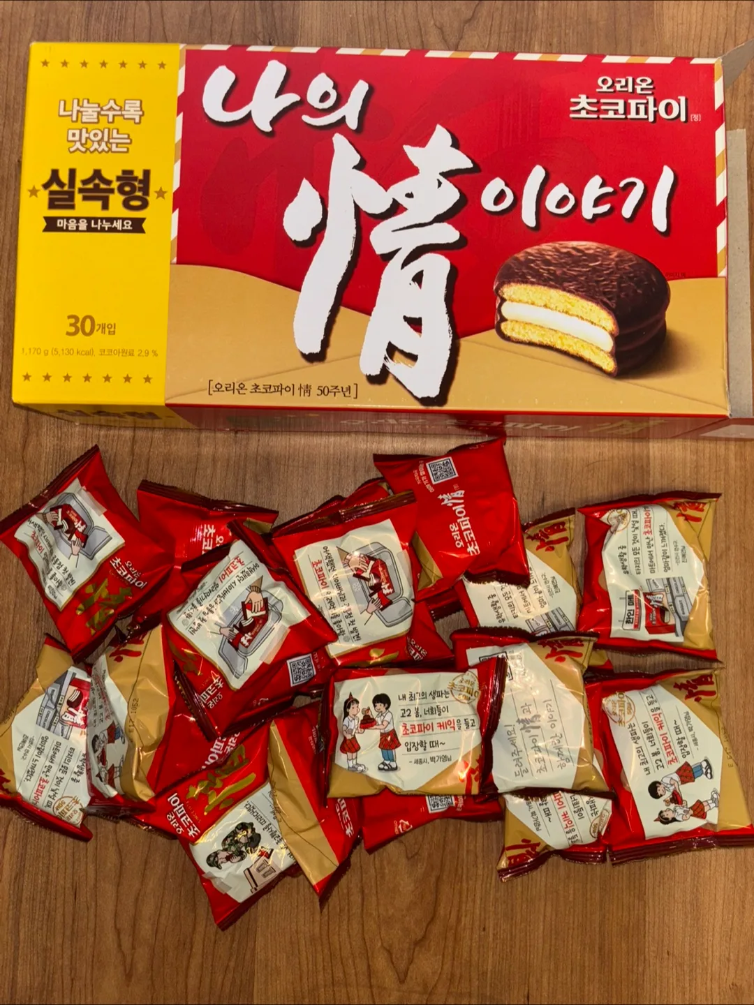 Lotte Choco Pie - 19 individually wrapped. Korean snack. image indicator(2)