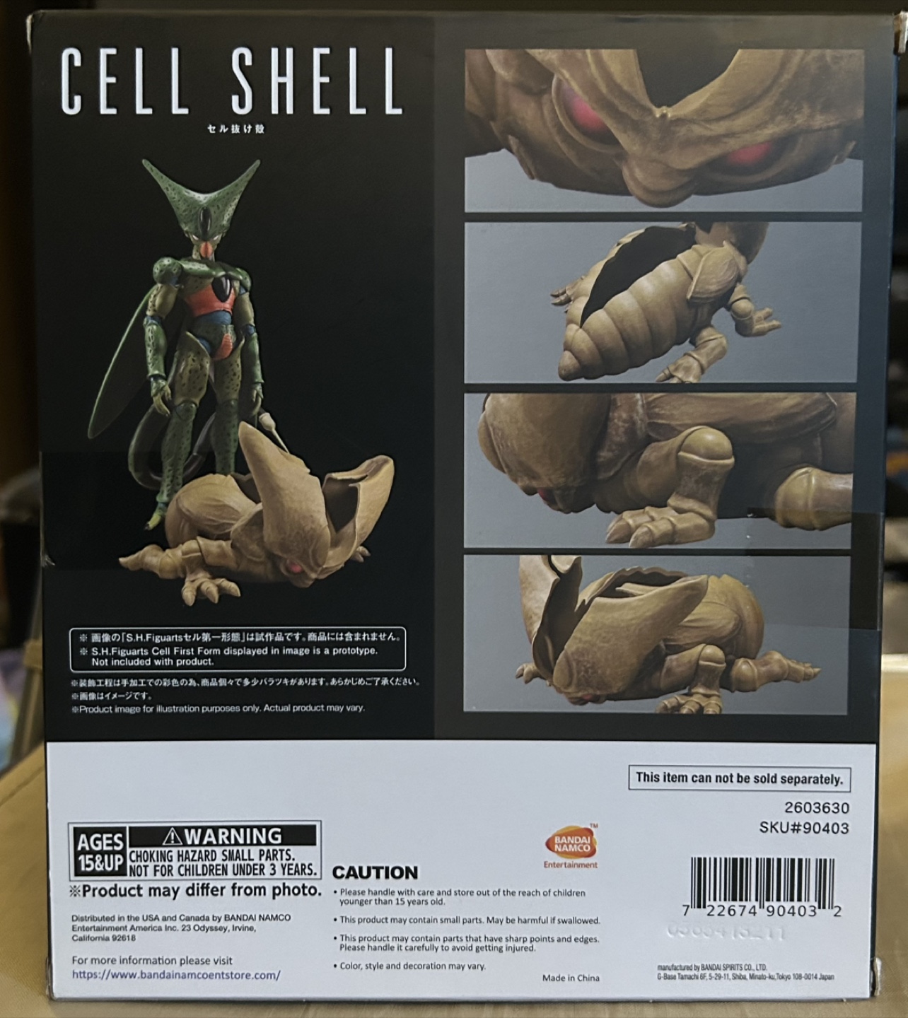 Dragonball Z Cell Shell Figuarts Figure - photo 2