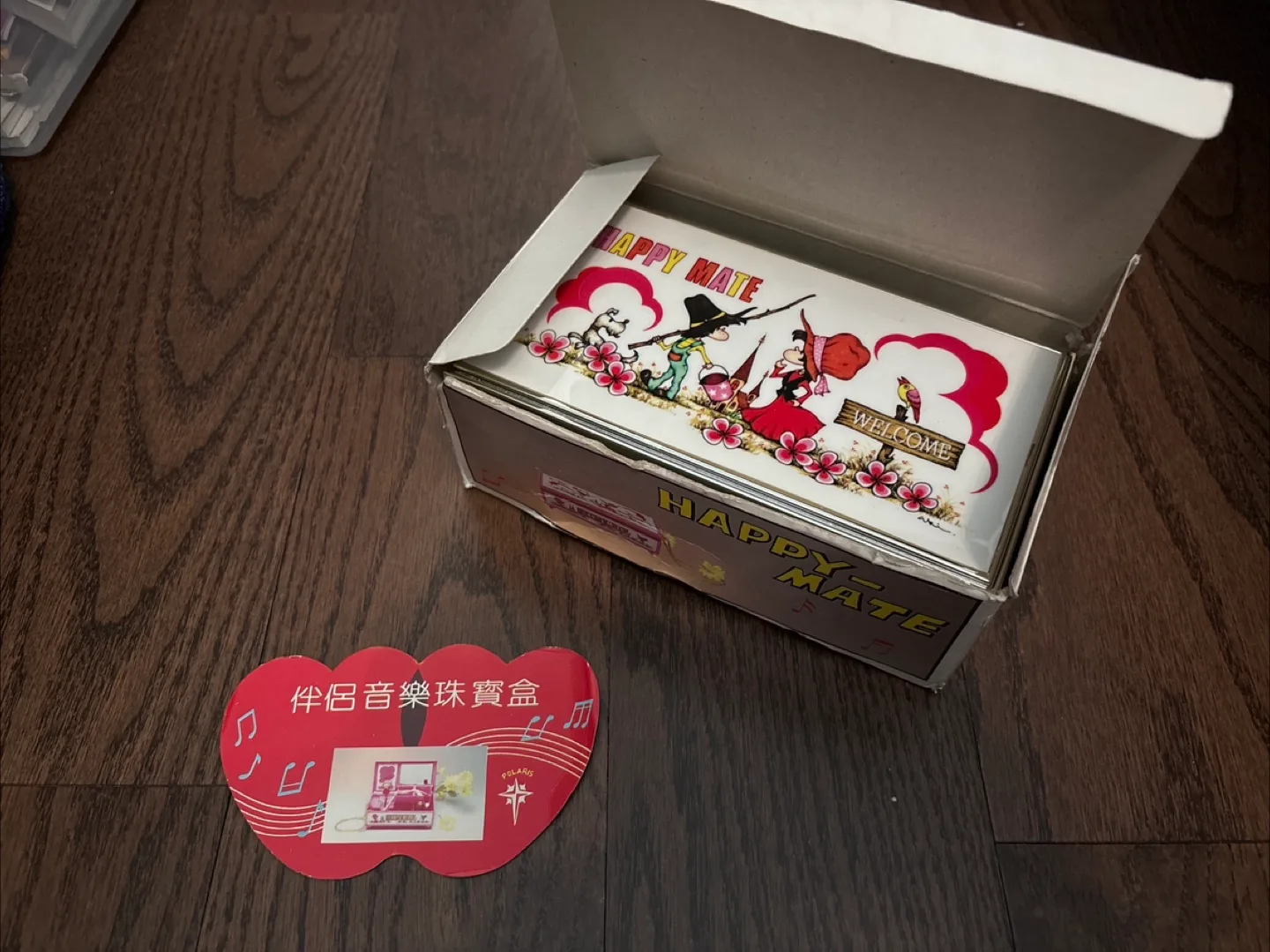 Vintage Music Jewelry Box image indicator(4)