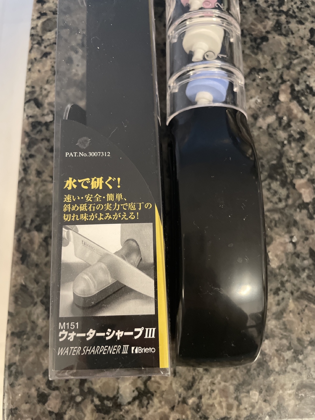 japanese knife sharpener - photo 2