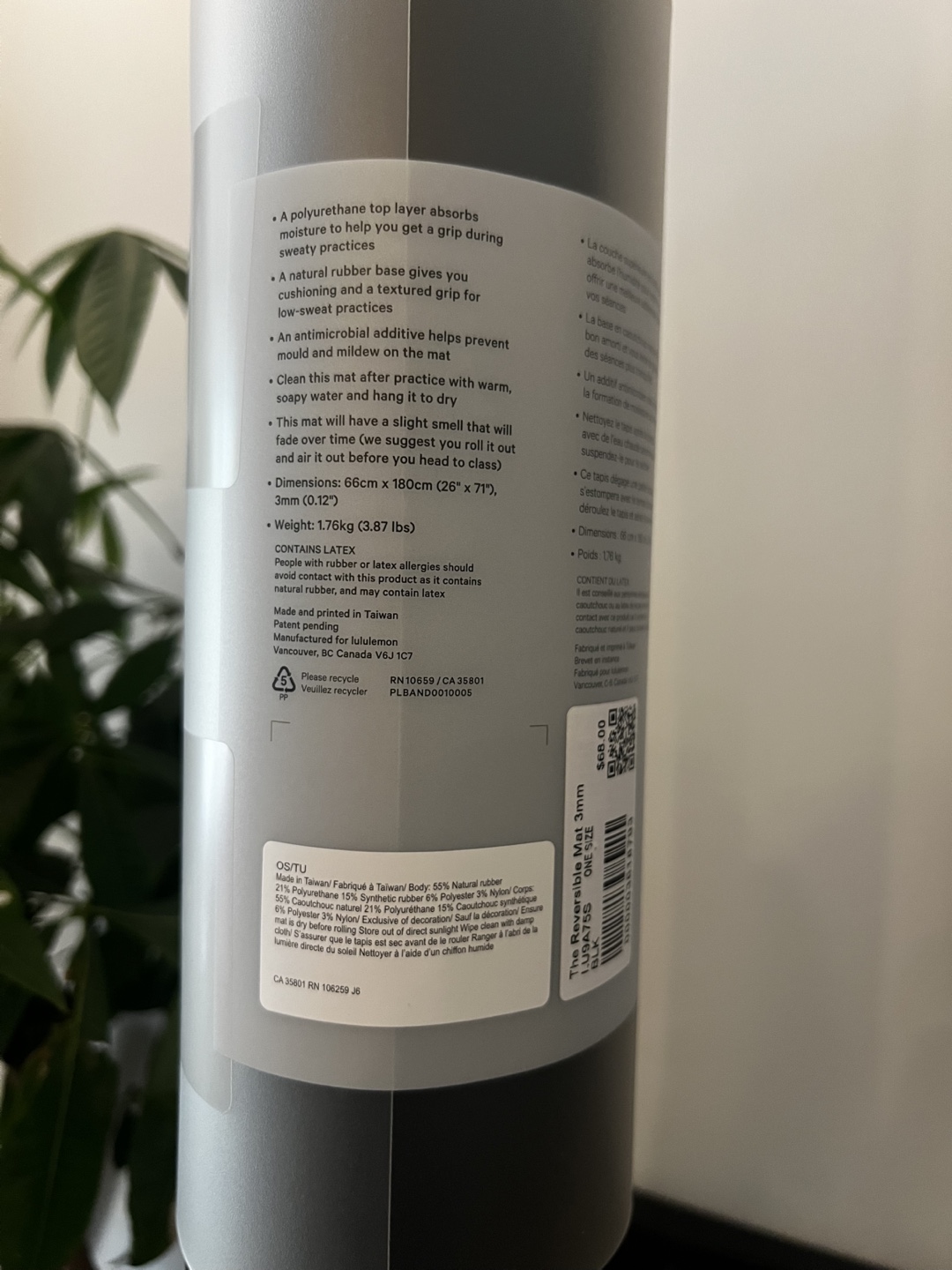Lululemon Reversible Yoga Mat - 3mm - Black