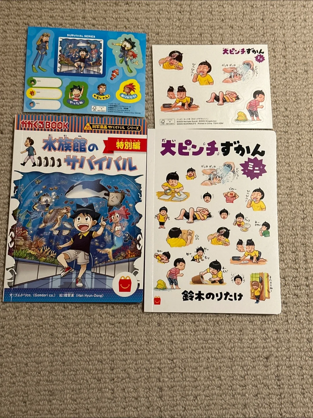 Japanese book Water Park Survival & Stickers "🧡" thumbnail