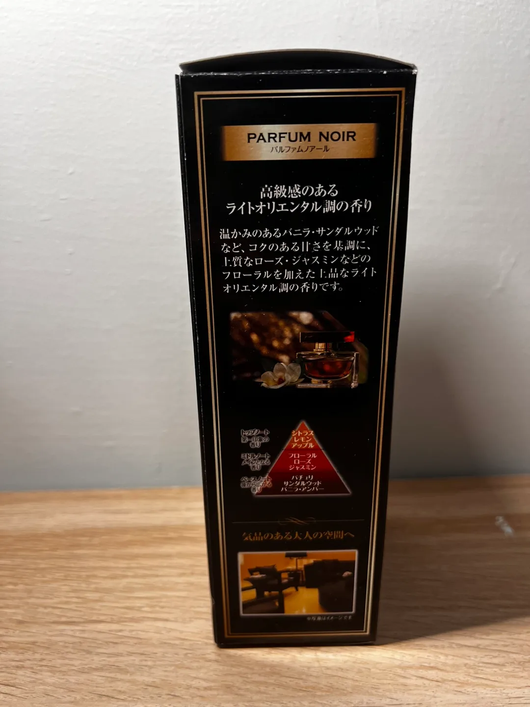 Sawaday Aroma Stick Room Diffuser - Parfum Noir image indicator(5)