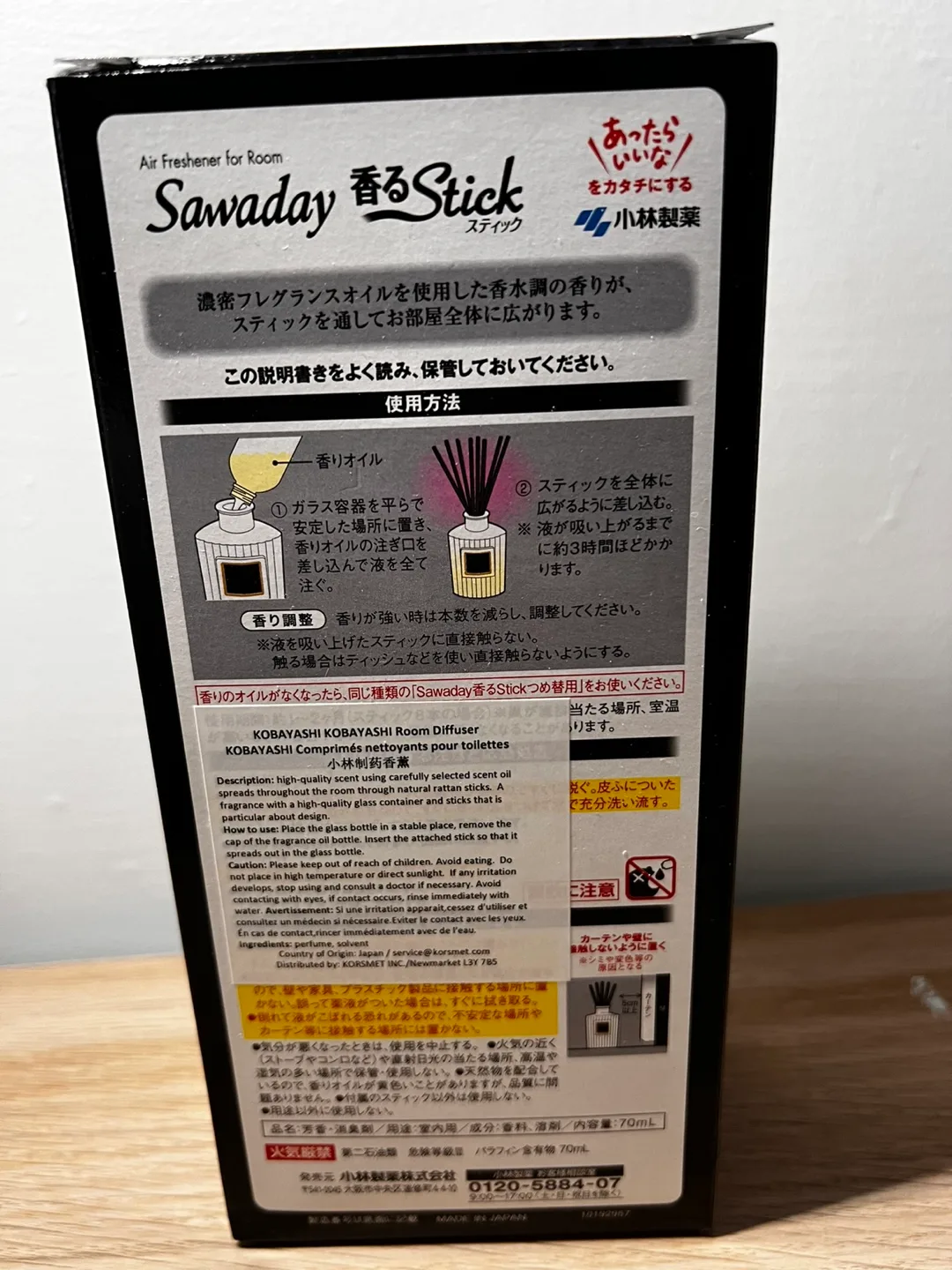 Sawaday Aroma Stick Room Diffuser - Parfum Noir image indicator(4)