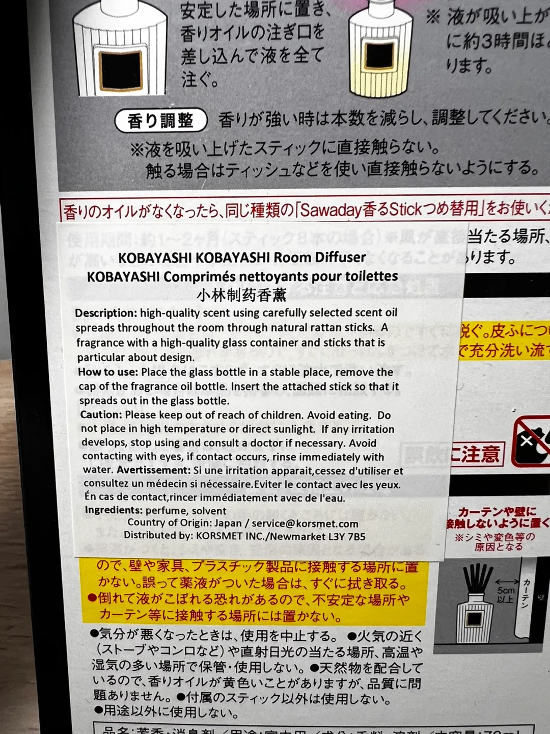 Sawaday Aroma Stick Room Diffuser - Parfum Noir image indicator(3)