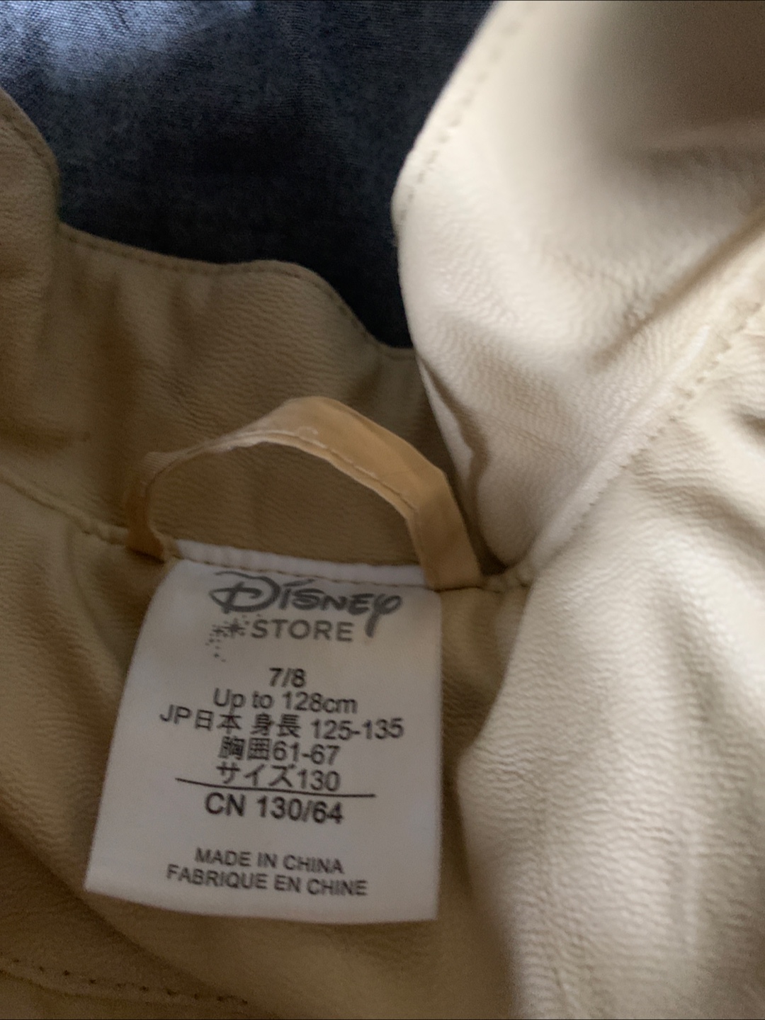 Disney Store Star Wars Pilot Jacket Size 7/8 - photo 2