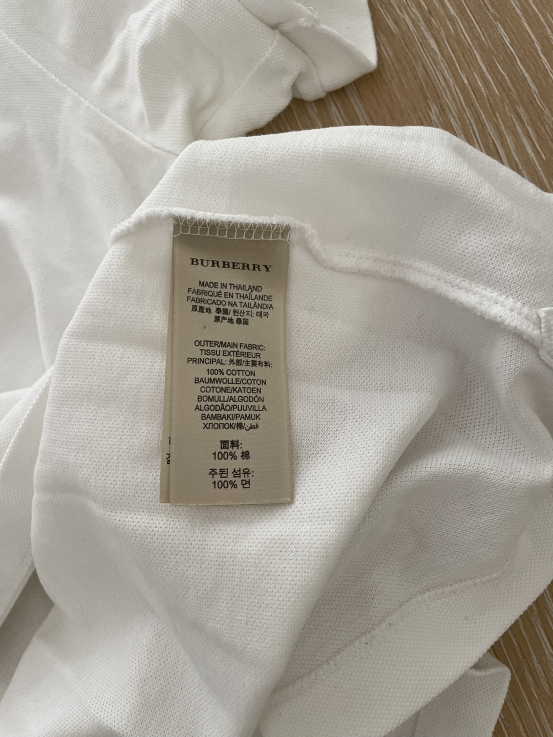 Men's Burberry White Polo Shirt - photo 2