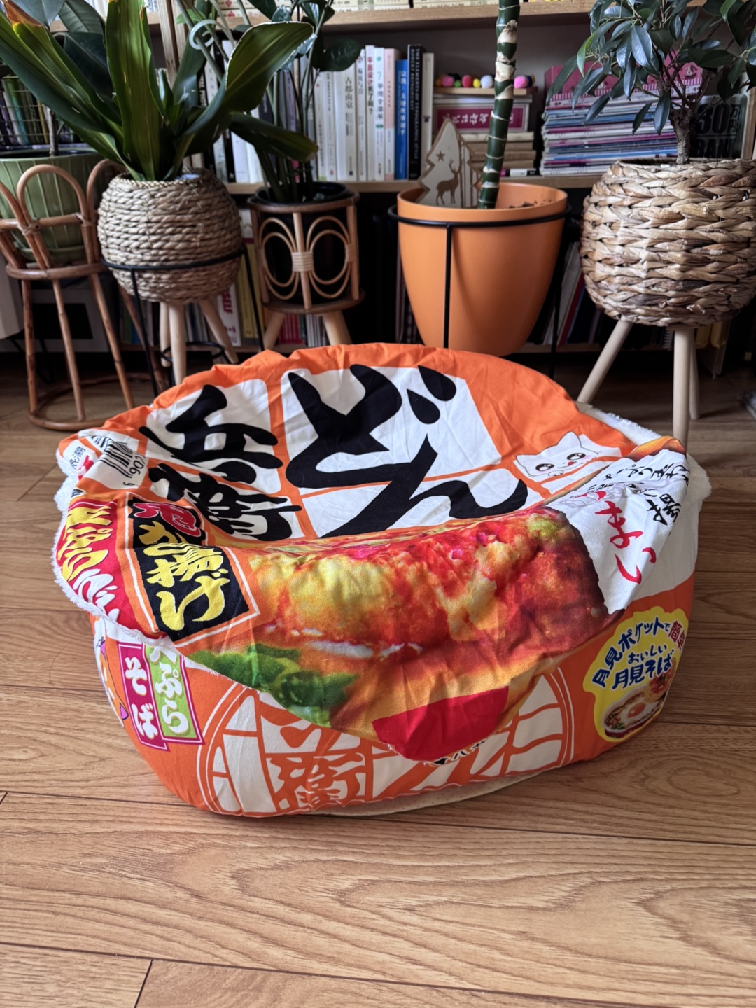 Medium Dog Bed 55cm Diameter - Cup Noodle Shaped