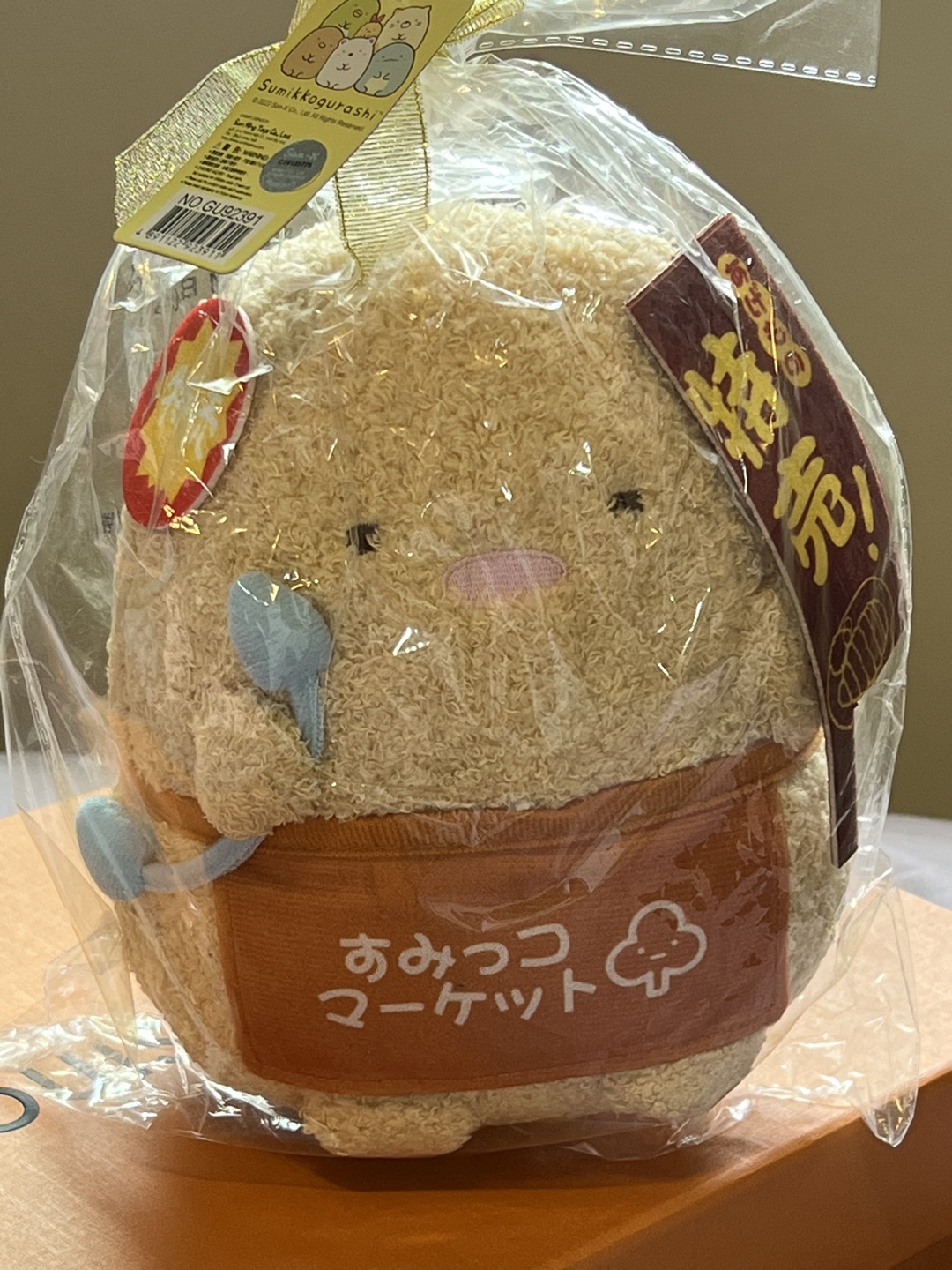 Sumikkogurashi Plush Toy