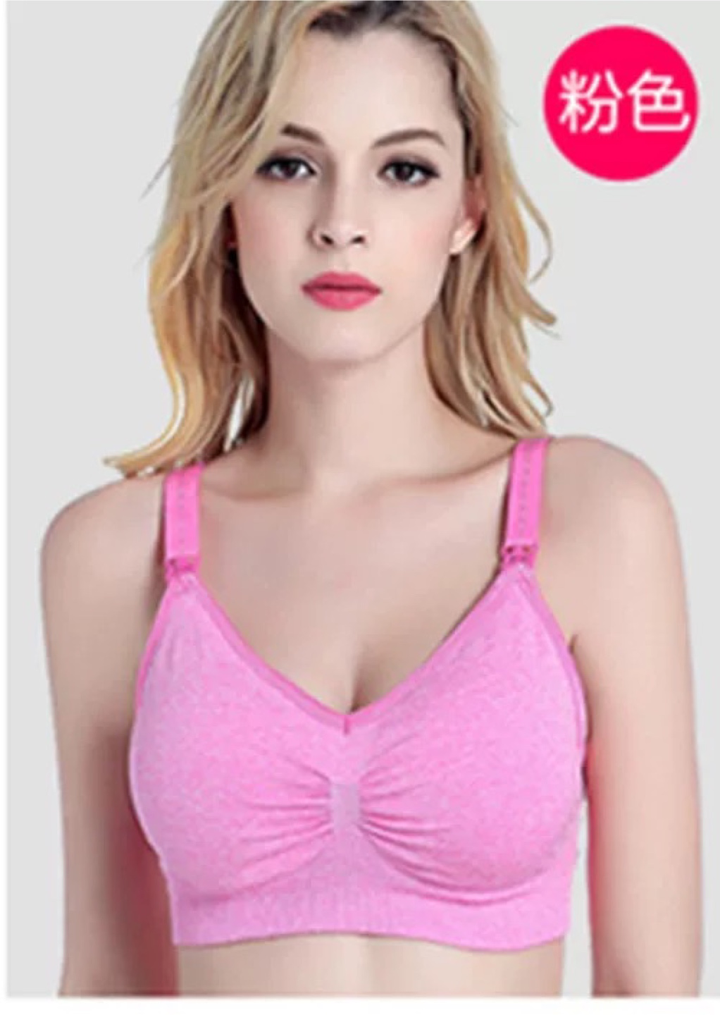 Pink Nursing Bra - Comfortable & Supportive